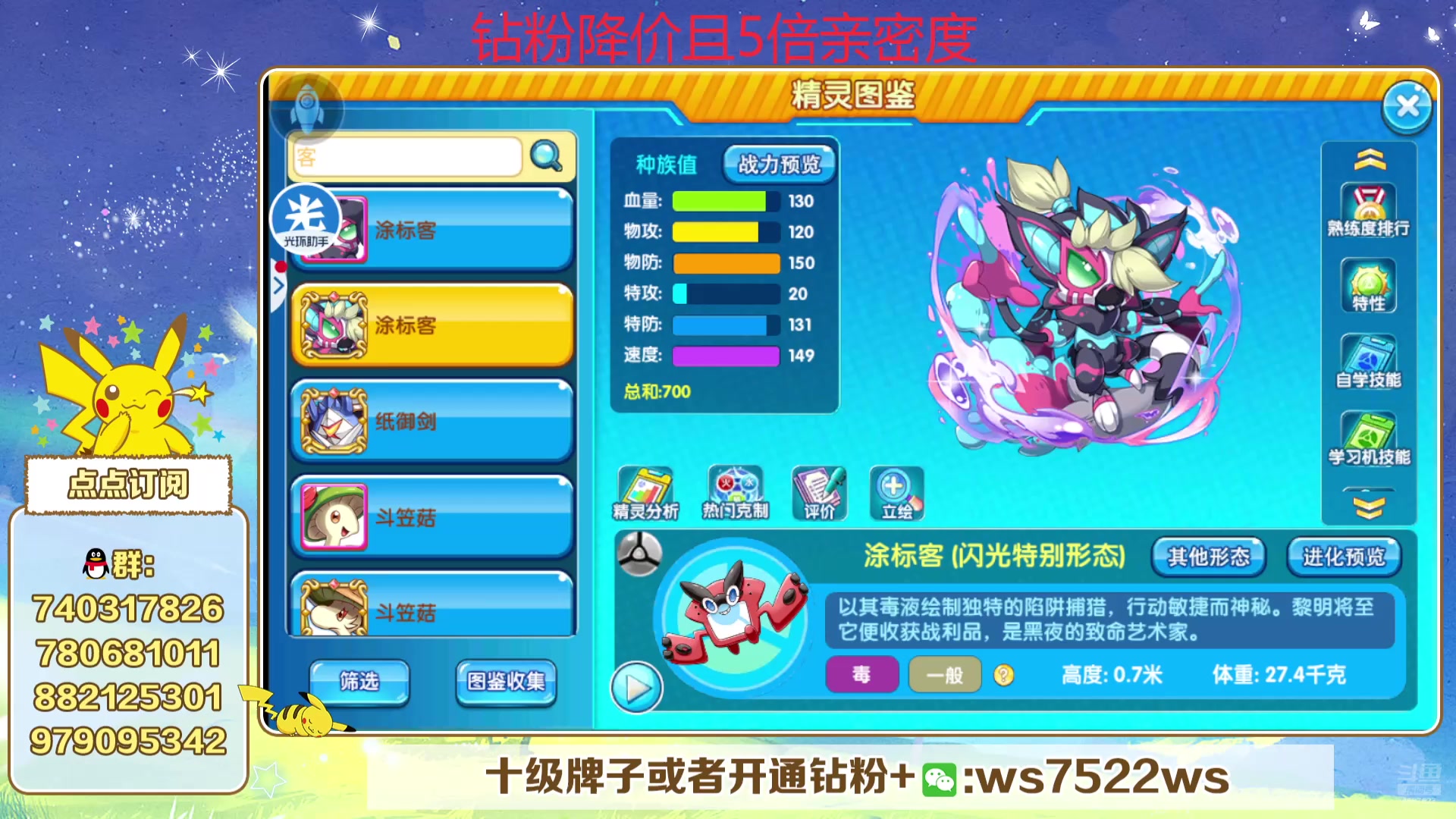 【2024-12-31 19点场】失眠君灬灬：失眠君：灵蛇杯开打