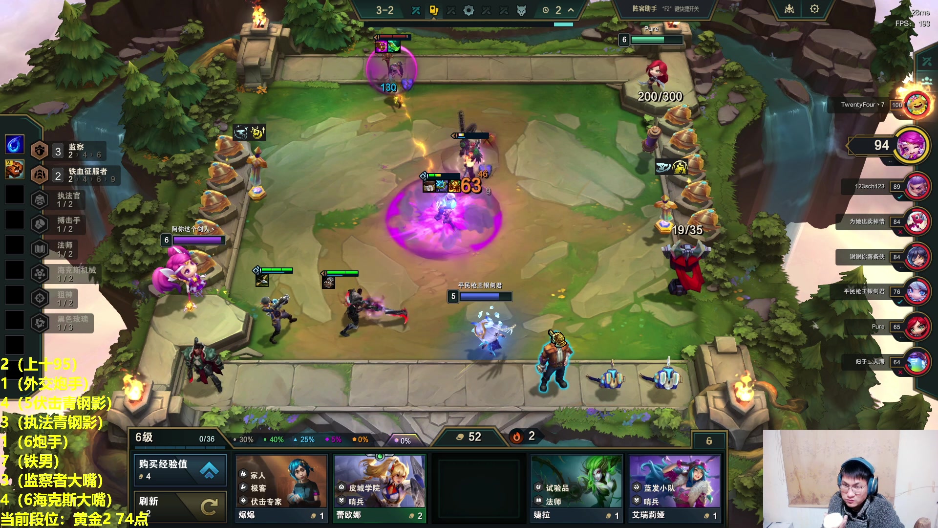 【2025-01-01 03点场】暴走的银剑君丶：银剑君：30岁天才玩家，元旦节快乐!`