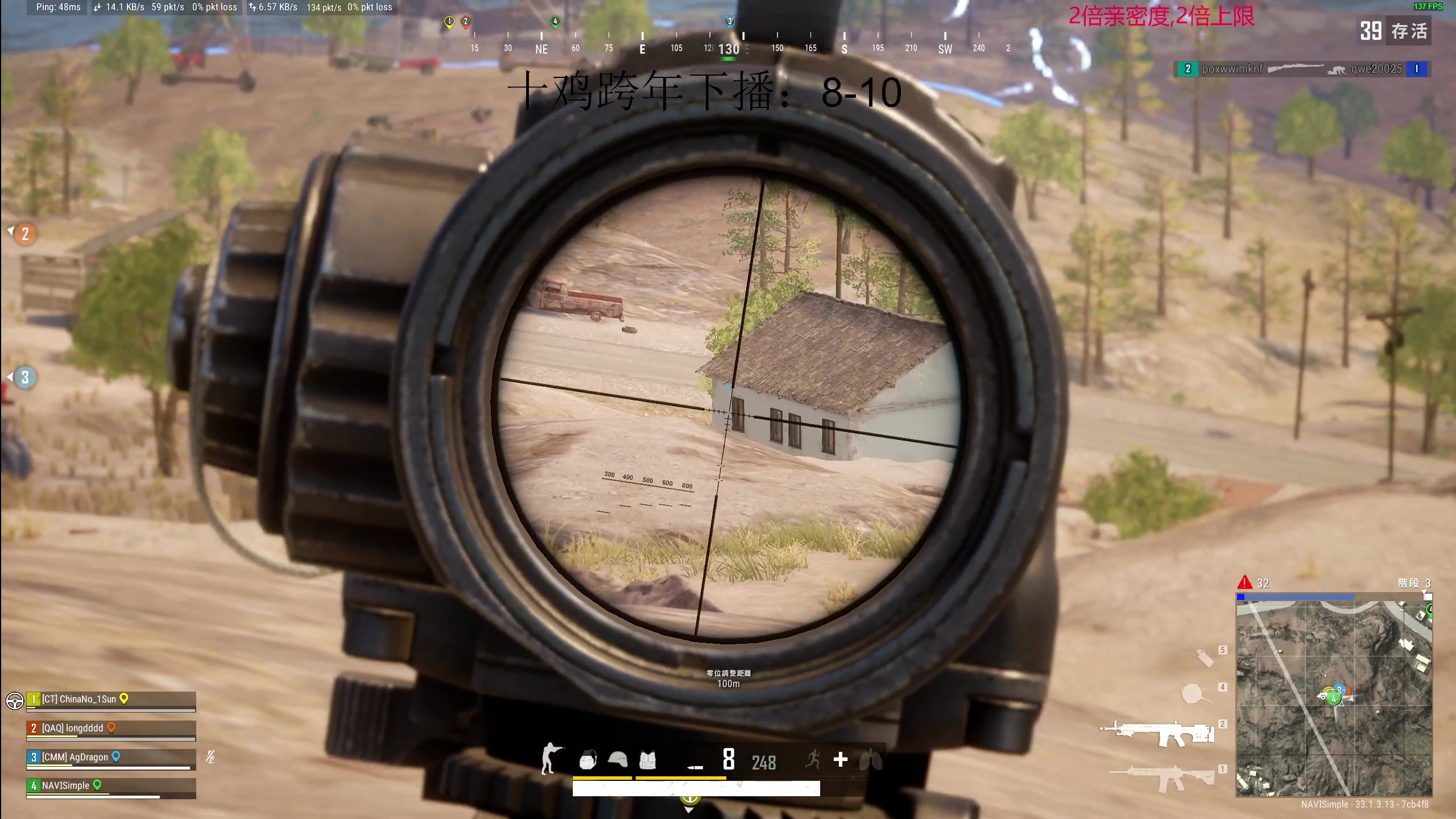 【2025-01-01 07点场】叫我老陈就好了：来这里开心就好啦！！！！