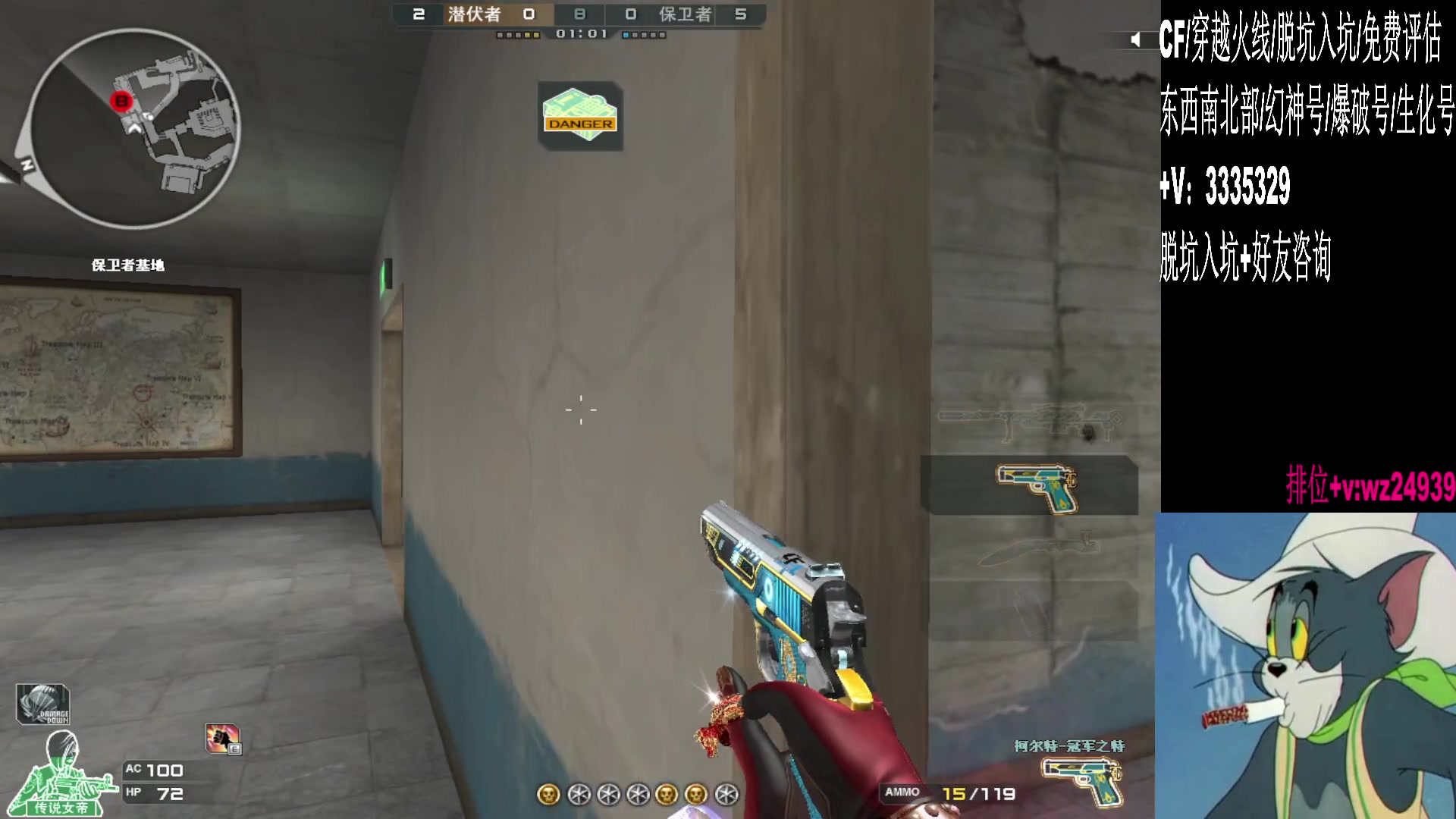 【2024-12-31 22点场】CF王振：冲巅峰赛前十~