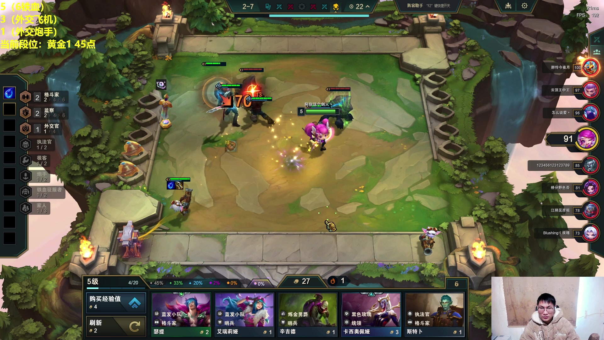 【2025-01-01 14点场】暴走的银剑君丶：银剑君：30岁天才玩家，元旦节快乐!`