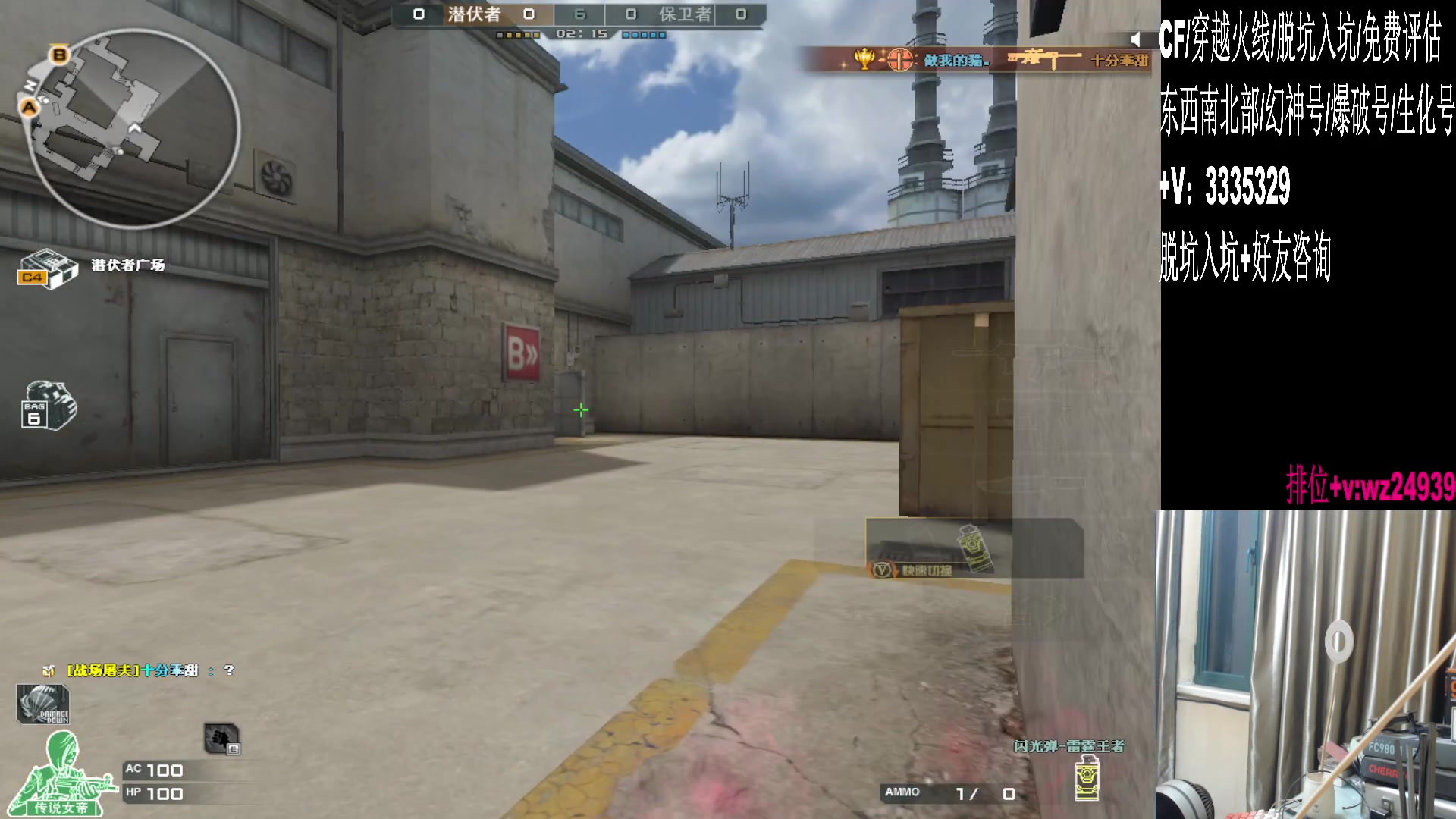 【2025-01-01 00点场】CF王振：冲巅峰赛前十~