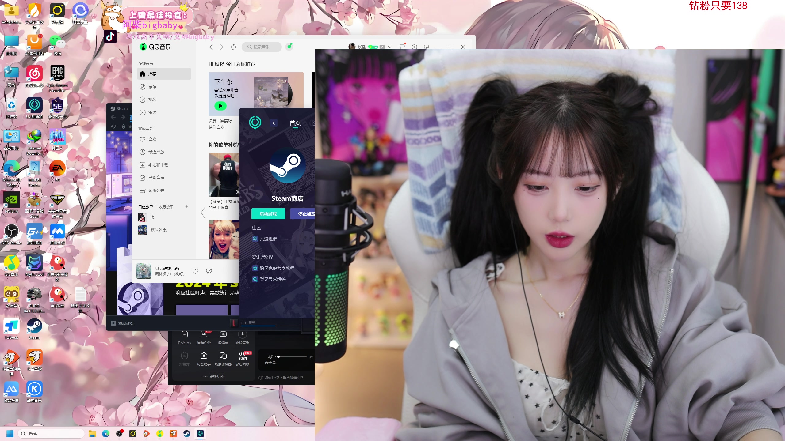 【2025-01-01 16点场】艾琳bigbaby：【双倍】元旦快乐4点见