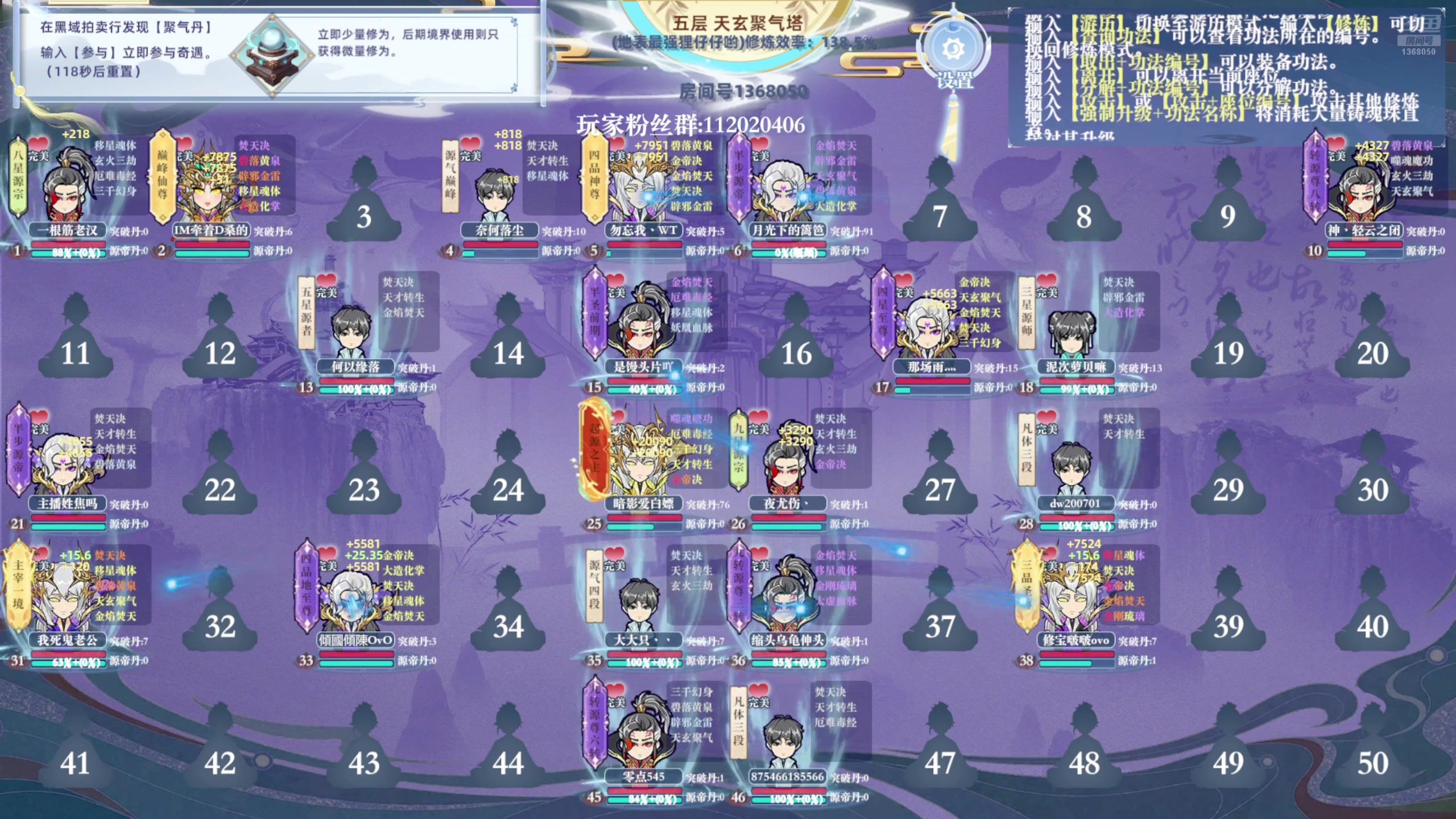 【2025-01-01 15点场】地表最强狸仔仔哟：【钻石双倍】元旦回家和爸妈过完回来直播~