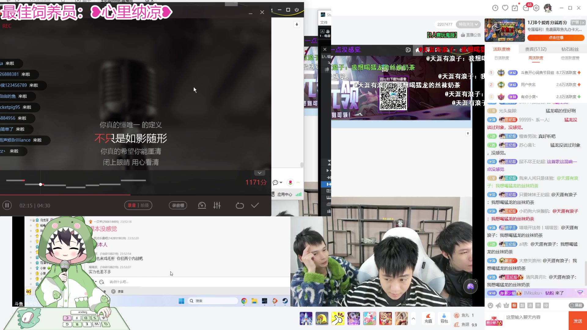 【2024-12-31 23点场】一只猛龙丶：和大家一起跨年了~