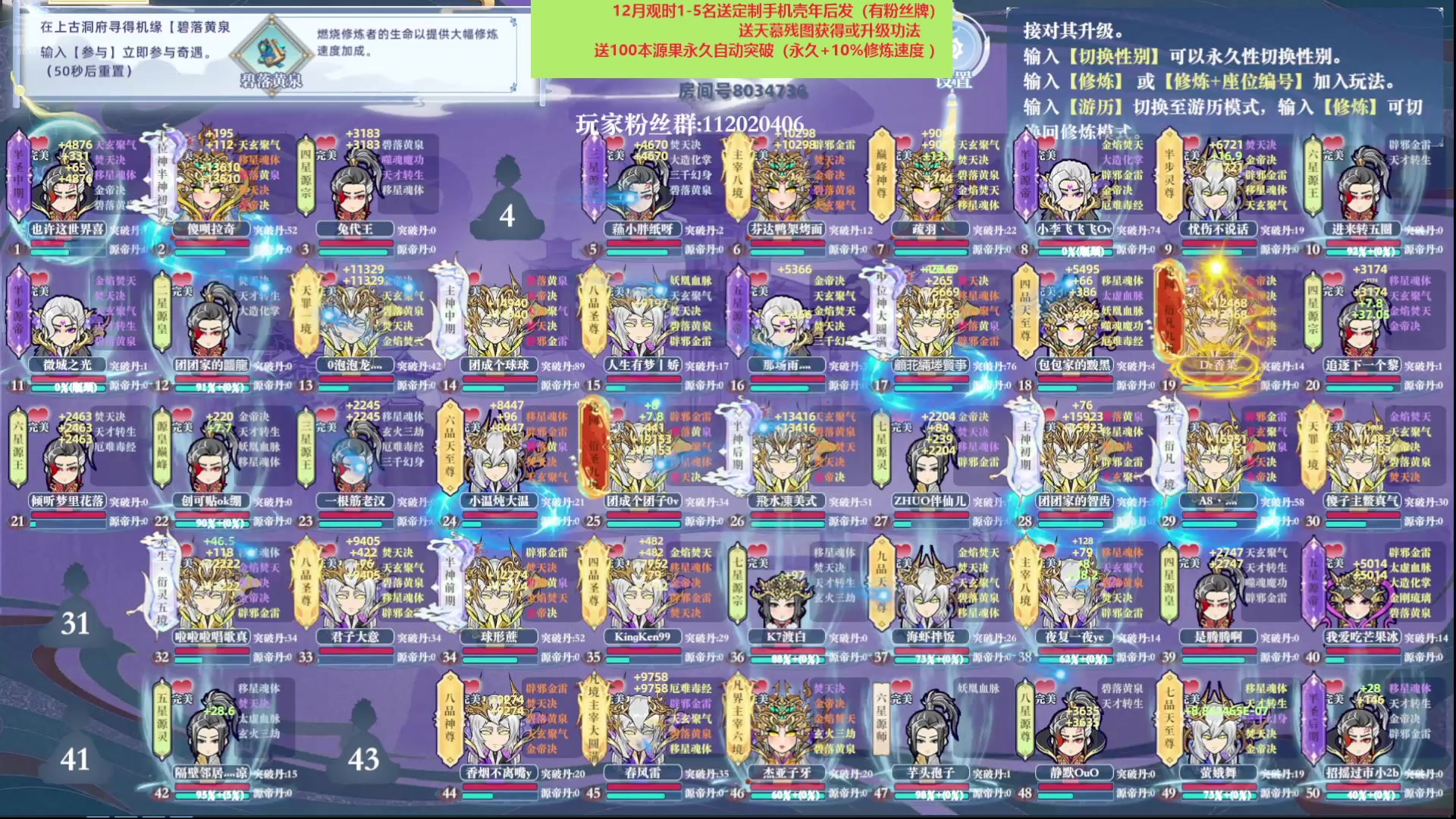 【2024-12-27 23点场】包包QuQ：哈弗币3700w 开赚！