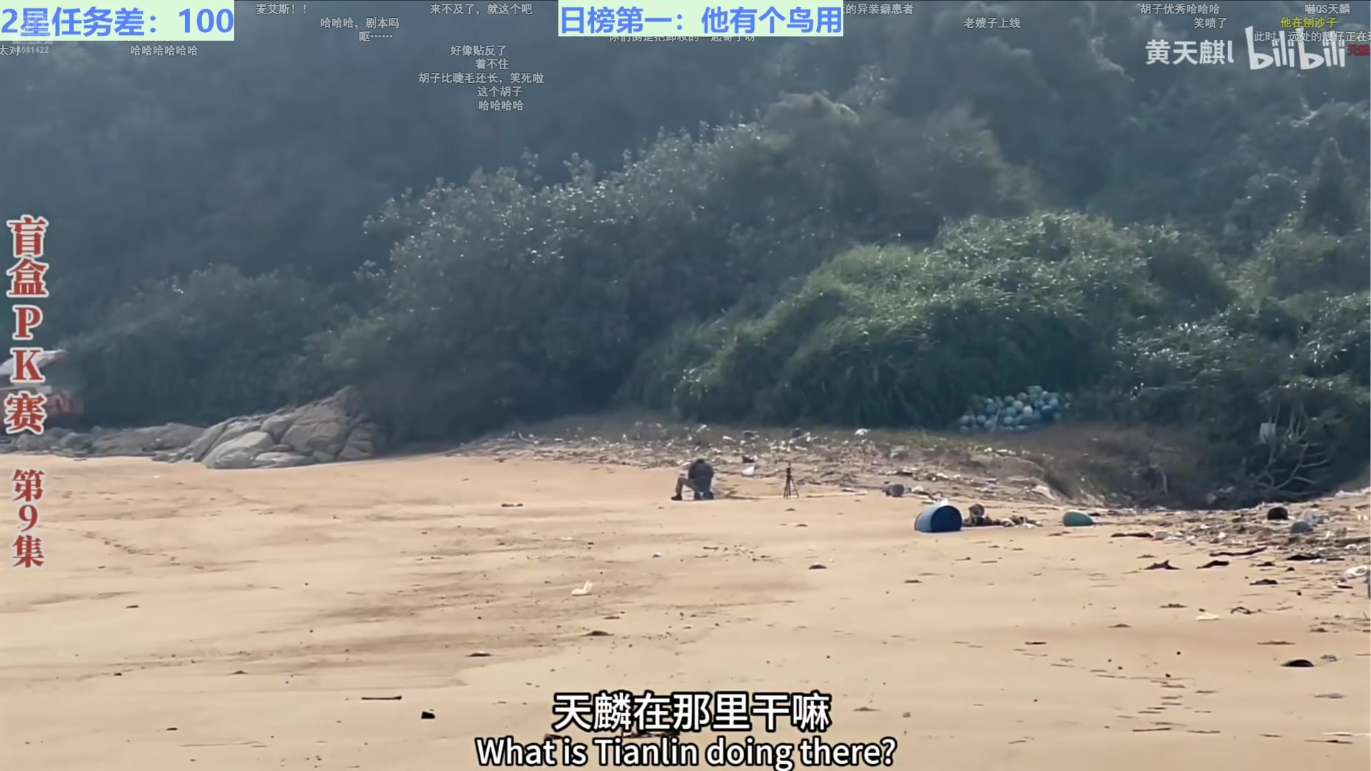 【2024-12-23 10点场】迷人的卿姐姐i：晚上6.30-10.30直播 白天随机播