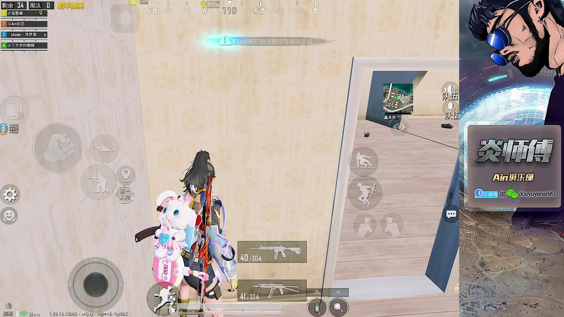 【2025-01-01 12点场】阿炎LTL：白天来哦！白天见！！！