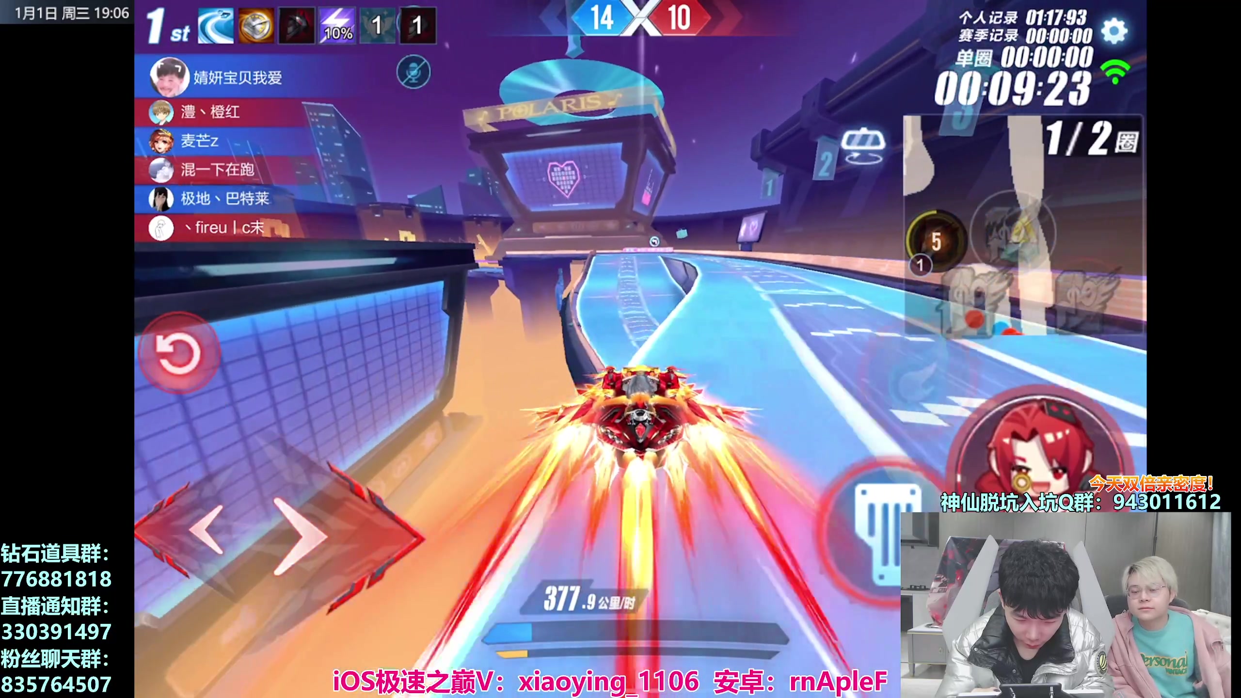 【2025-01-01 18点场】17丶Xtreme：【马】元旦快乐！今晚6国服混战！