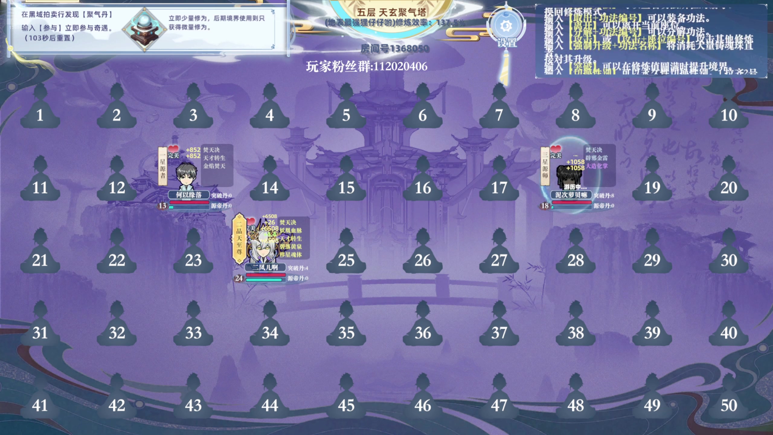 【2025-01-01 01点场】地表最强狸仔仔哟：【钻石双倍】元旦回家和爸妈过完回来直播~