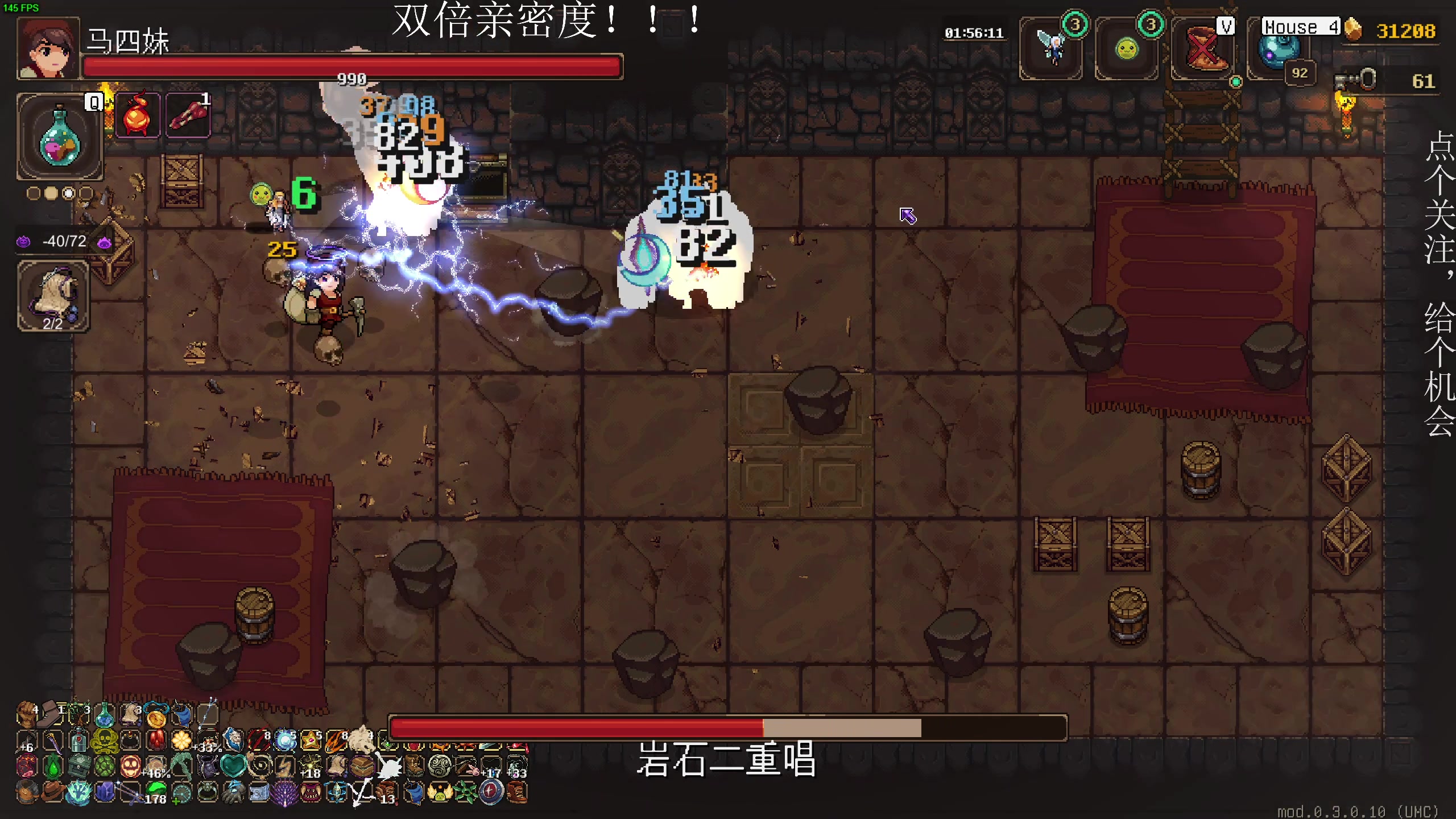 【2025-01-01 02点场】凡尘困：挥霍三十万 没有问题！