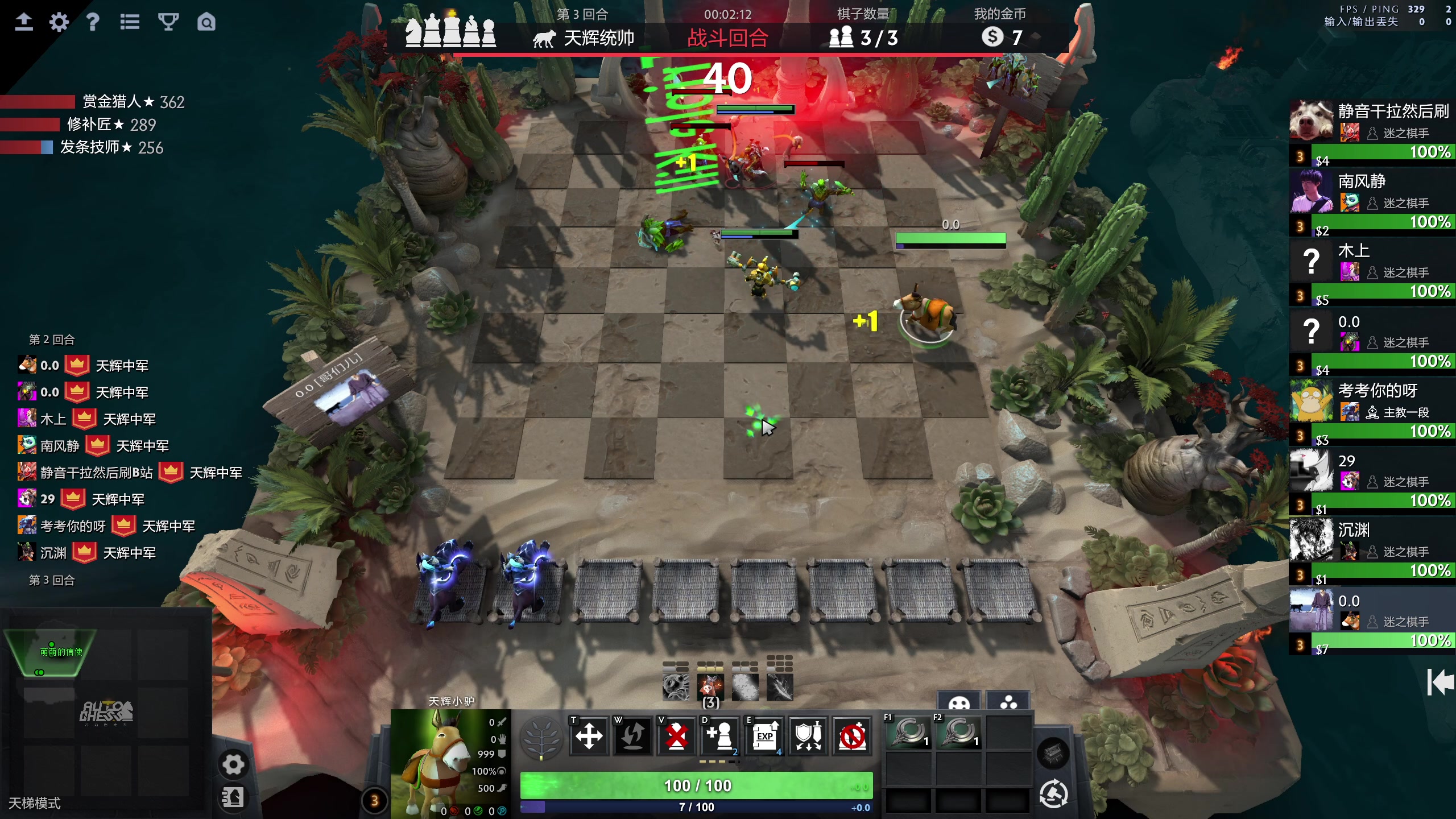 【2025-01-01 14点场】刘嘉俊Sylar1：拿出你的百分之百!