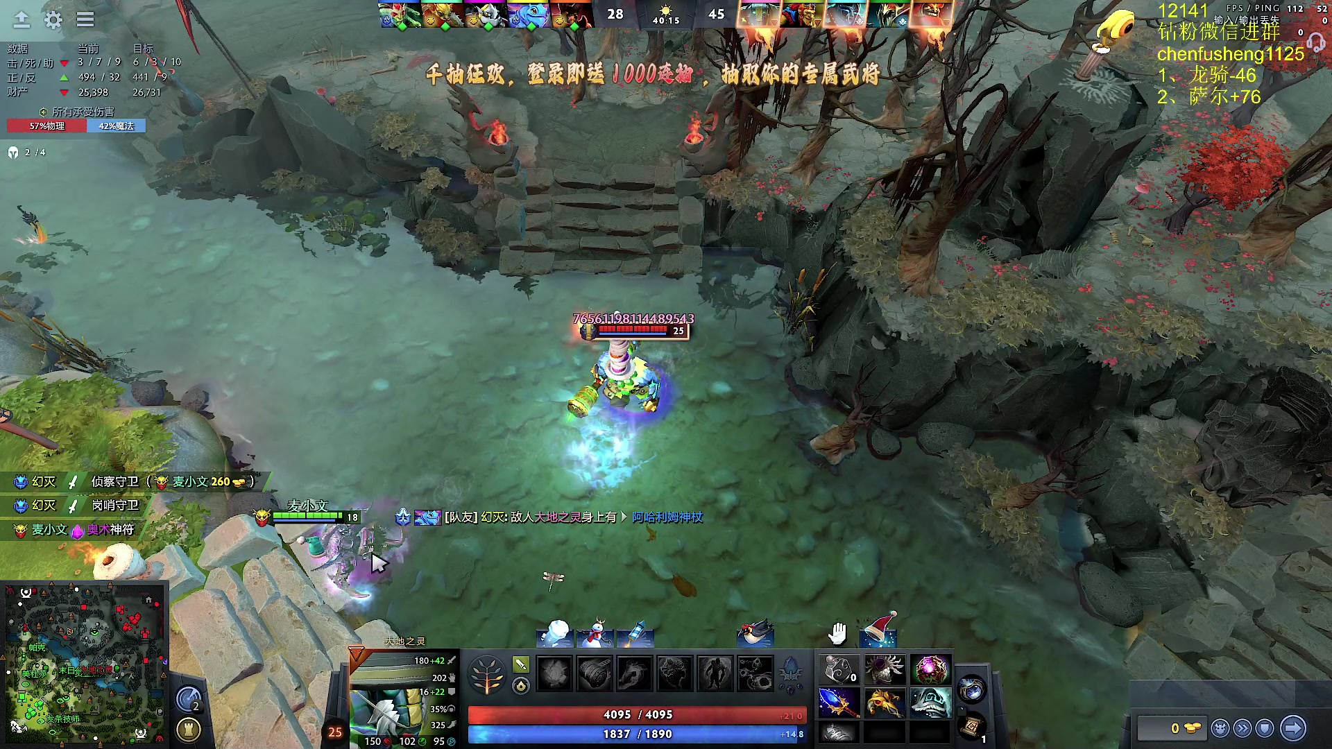 【2025-01-01 21点场】Zhou陈尧：看看自己的极限是多少分