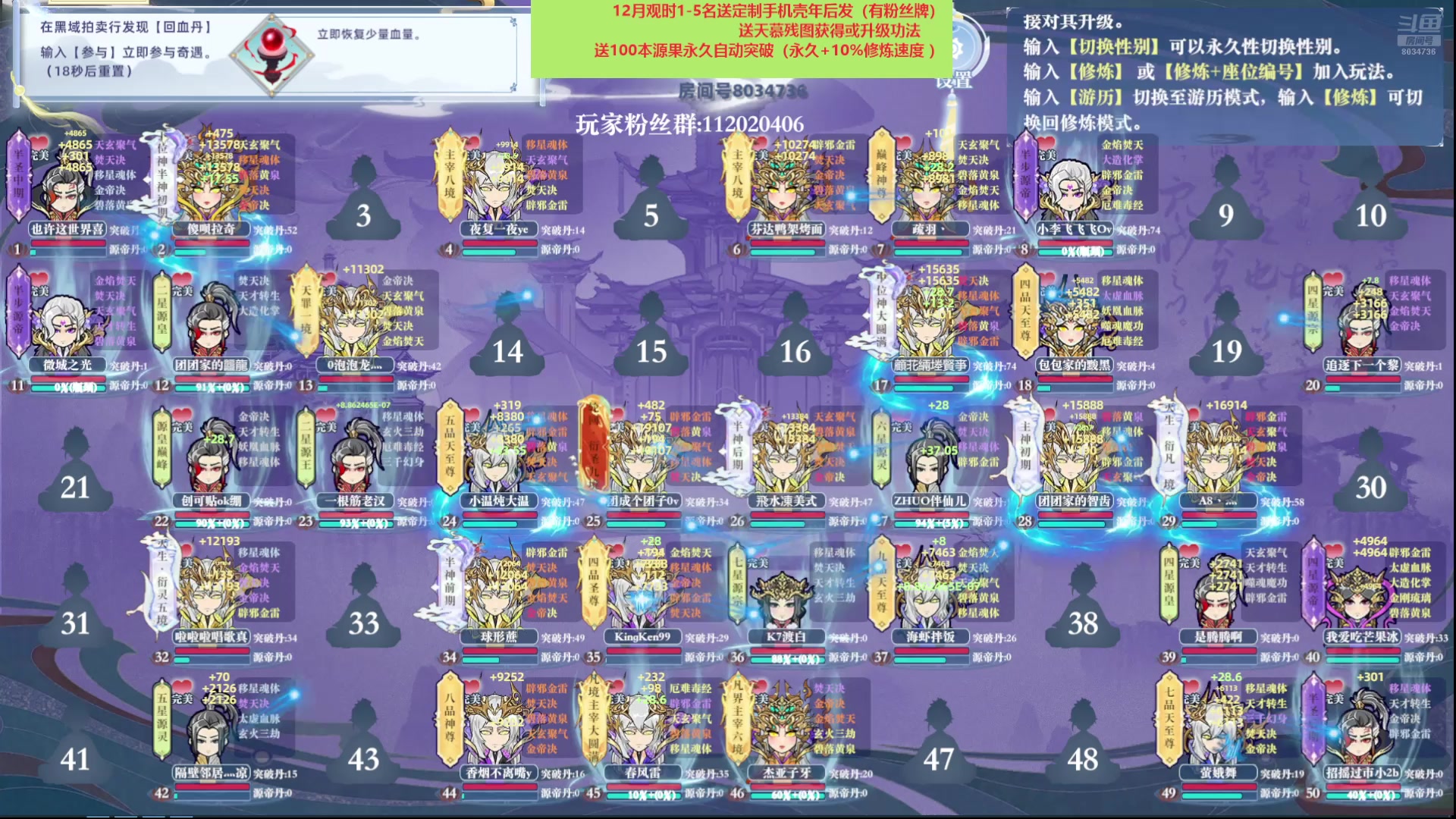 【2024-12-27 21点场】包包QuQ：哈弗币3700w 开赚！