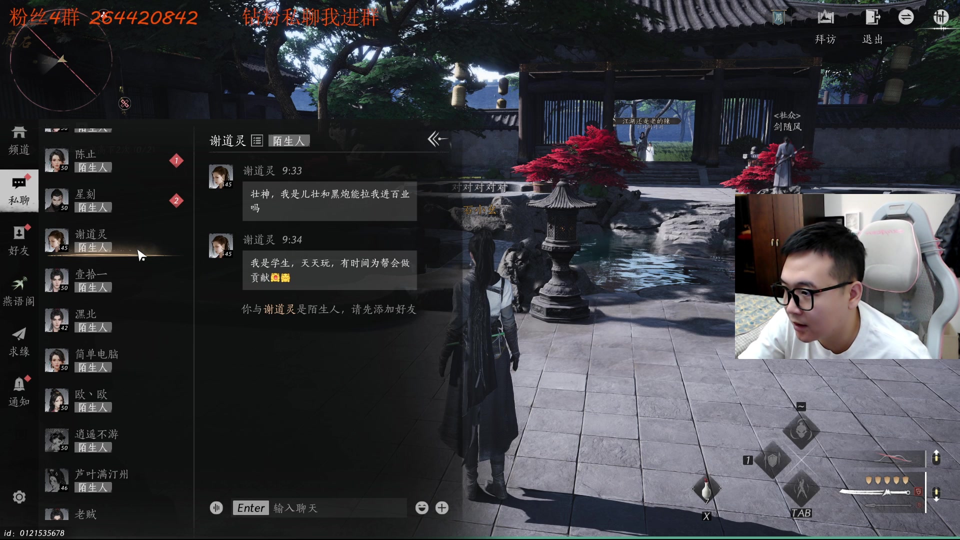 【2025-01-01 13点场】石大壮zz：早上十点火神,然后噩梦本,晚上崩铁前瞻