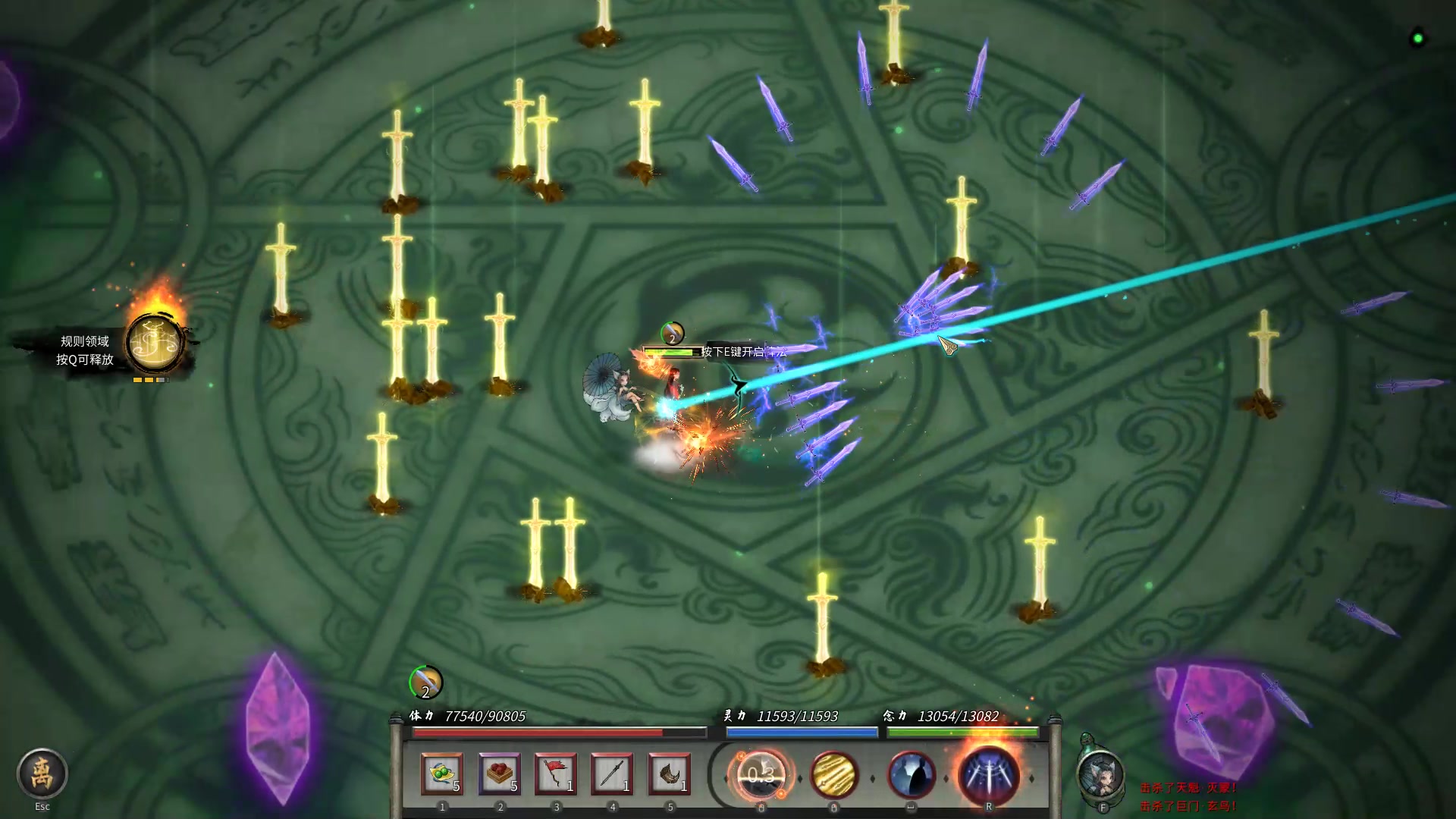 【2024-12-31 22点场】蝎i子：随便玩玩，骑砍等三国