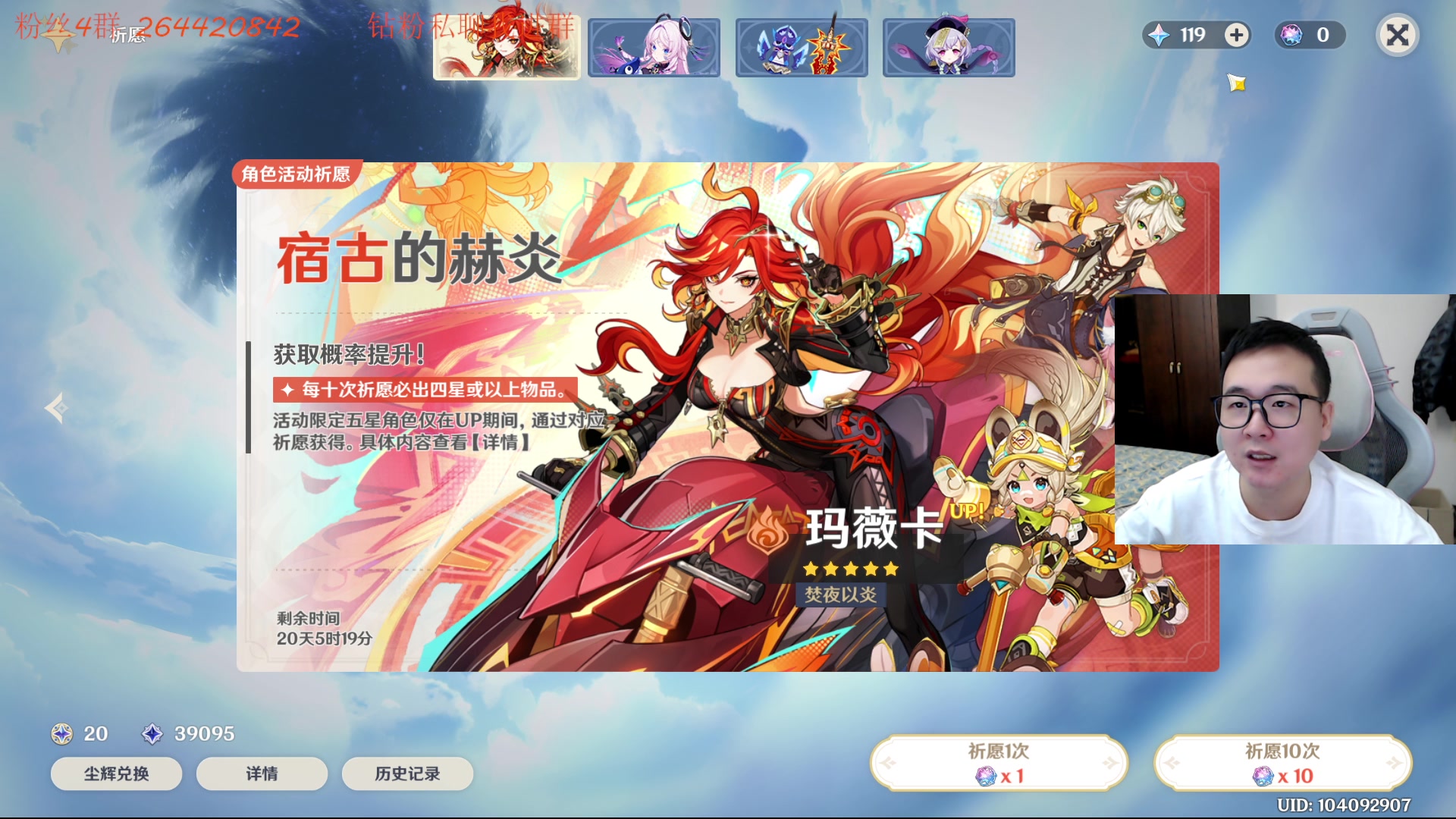 【2025-01-01 12点场】石大壮zz：早上十点火神,然后噩梦本,晚上崩铁前瞻