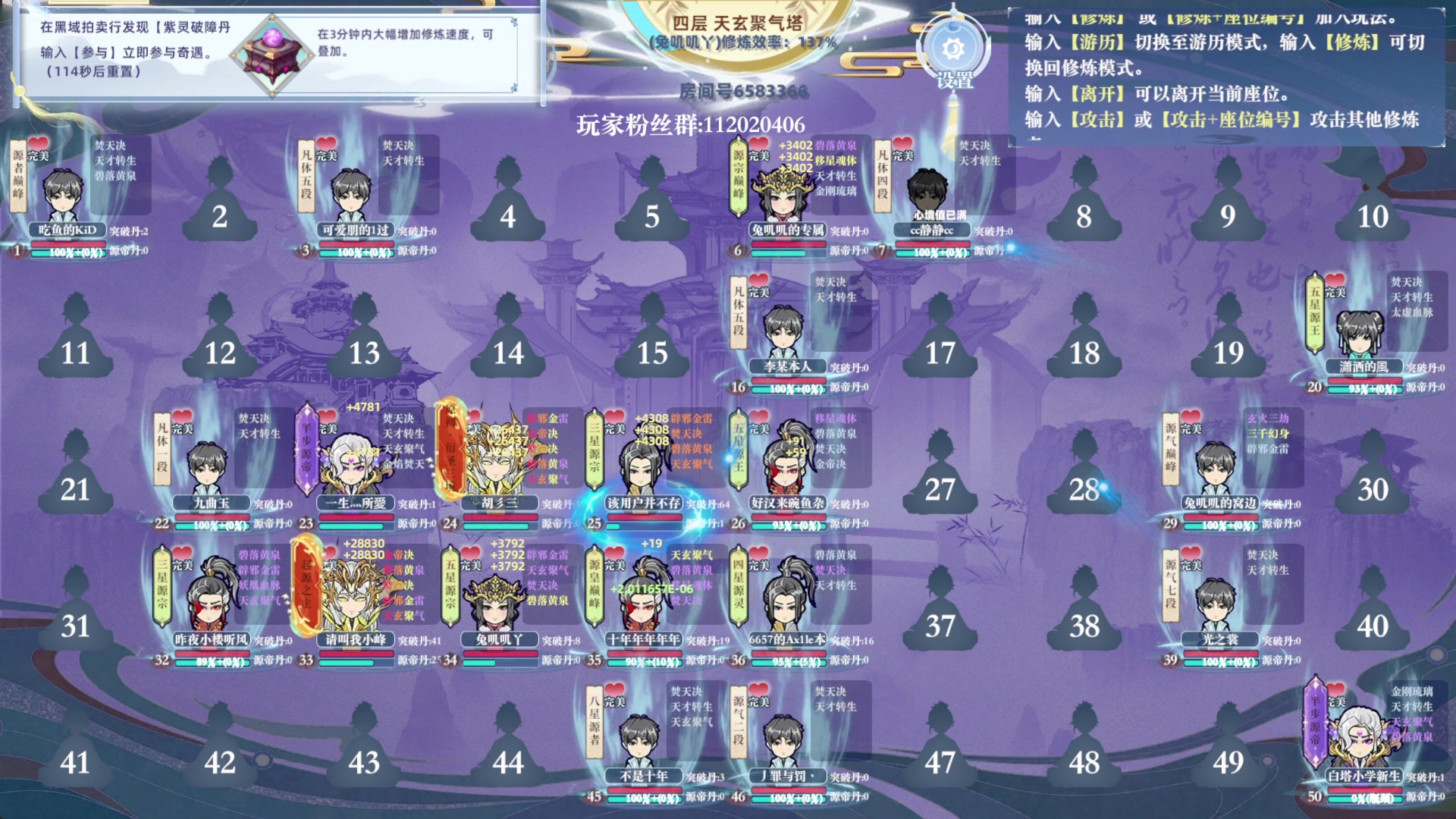 【2024-12-30 13点场】兔叽叽丫：兔叽叽沉浸式体验✨燕云十六声