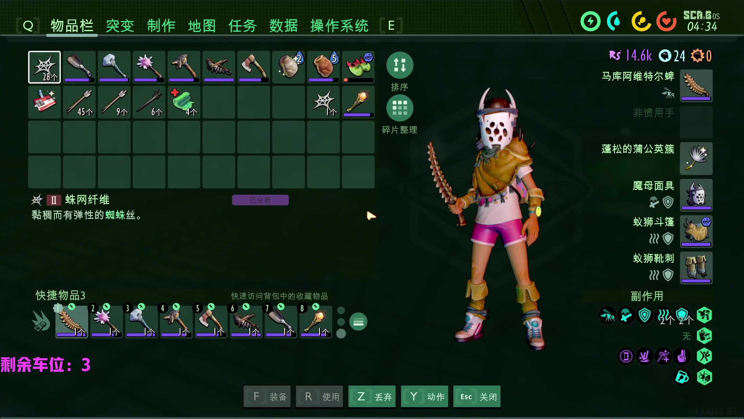 【2025-01-01 13点场】方方崽：爱黄金还是爱甜妹！