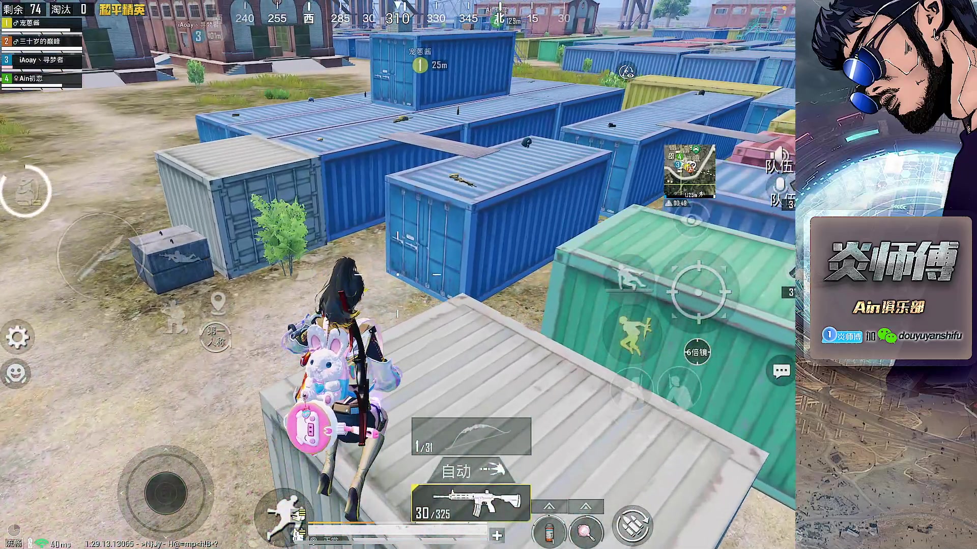 【2025-01-01 14点场】阿炎LTL：白天来哦！白天见！！！