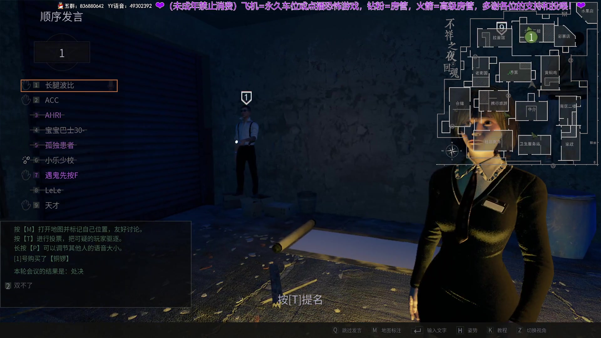 【2024-12-31 21点场】谭机霸开播了：⭐不恐怖⭐最强路人局！