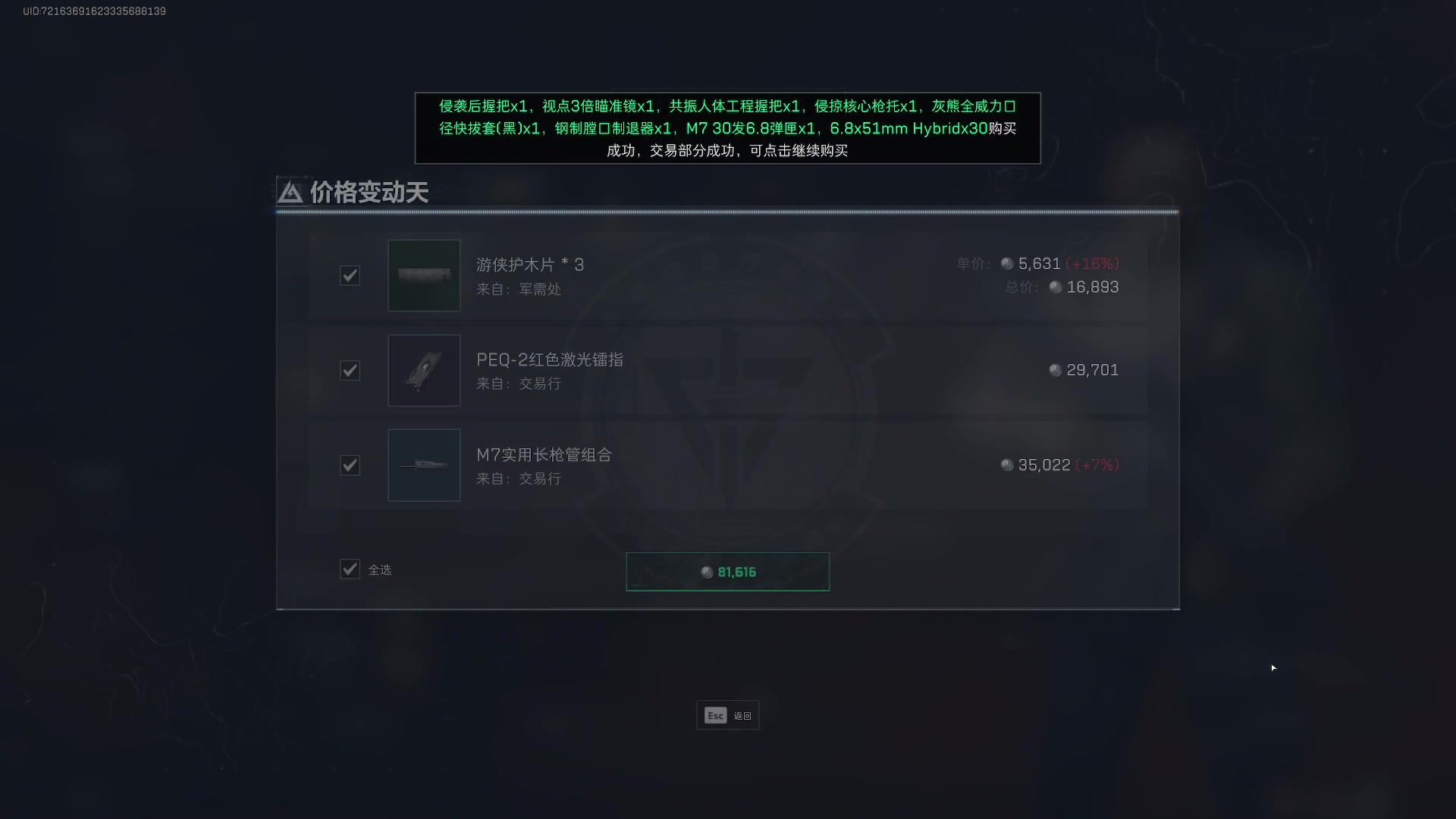 【2024-12-27 15点场】NRK丶反神：圣诞节 猛攻