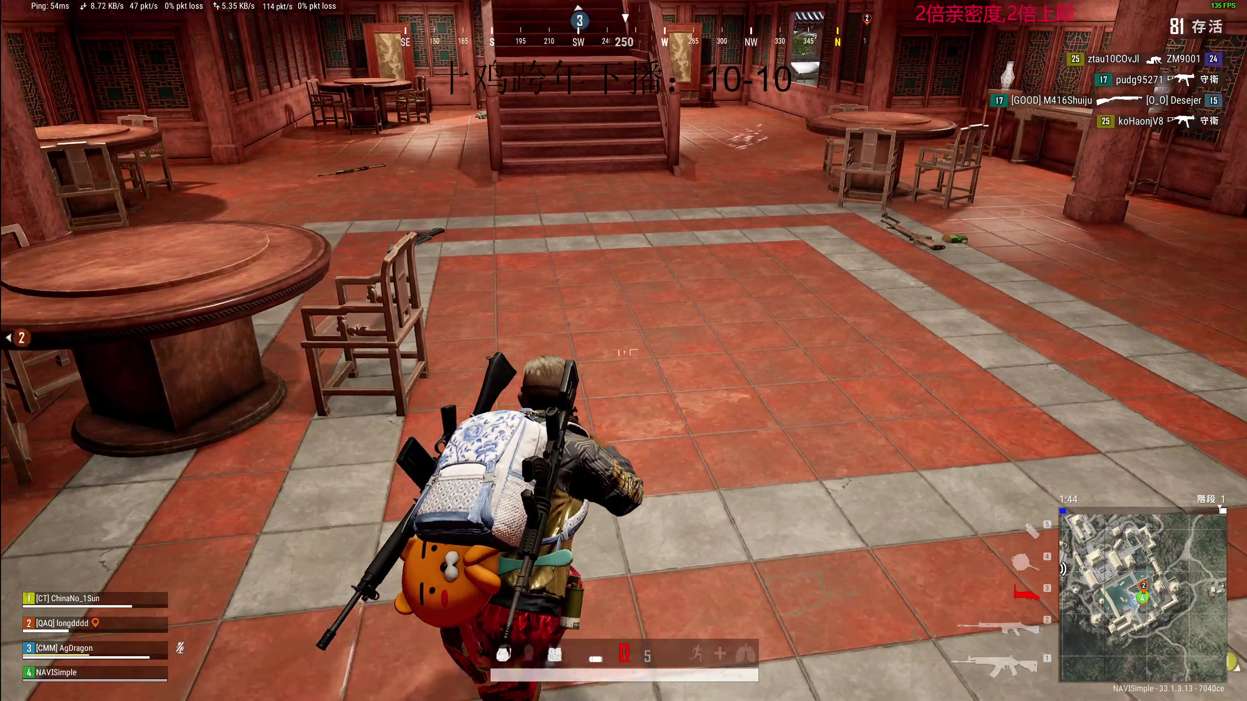 【2025-01-01 08点场】叫我老陈就好了：来这里开心就好啦！！！！