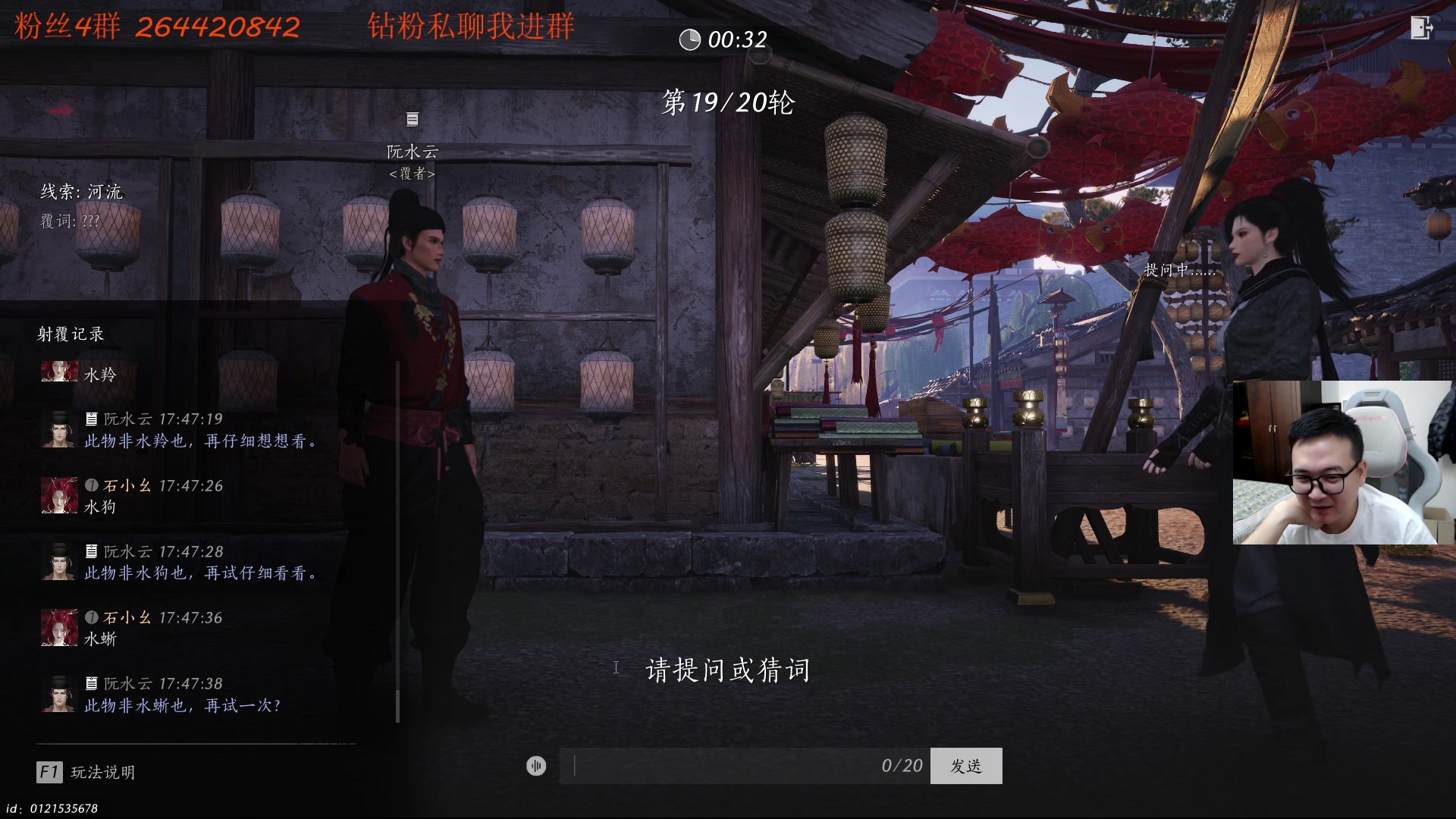 【2025-01-01 17点场】石大壮zz：先燕云,7点半崩铁前瞻.