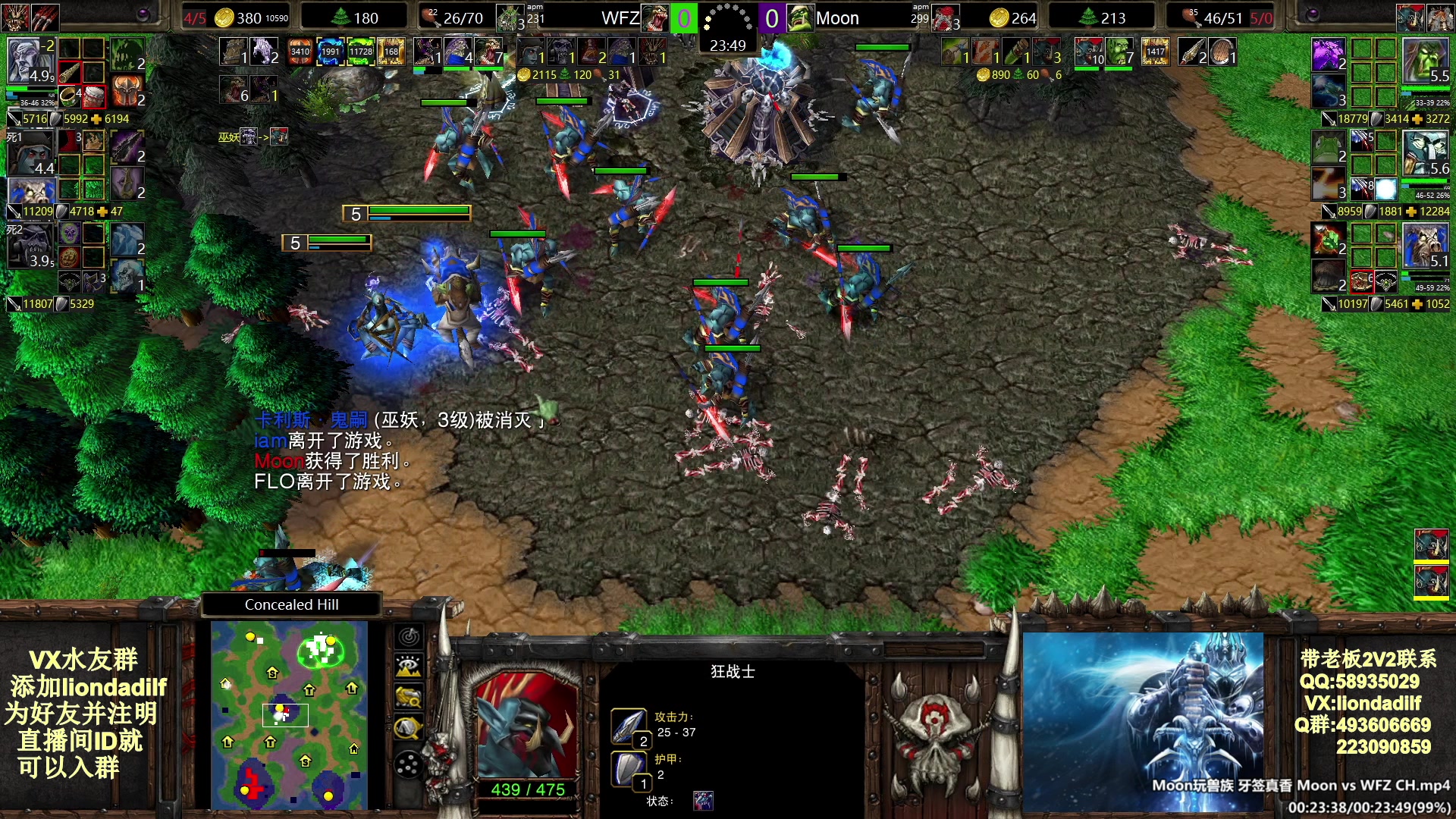 【2025-01-01 20点场】大帝LioN：国服第一科多 非主流2v2