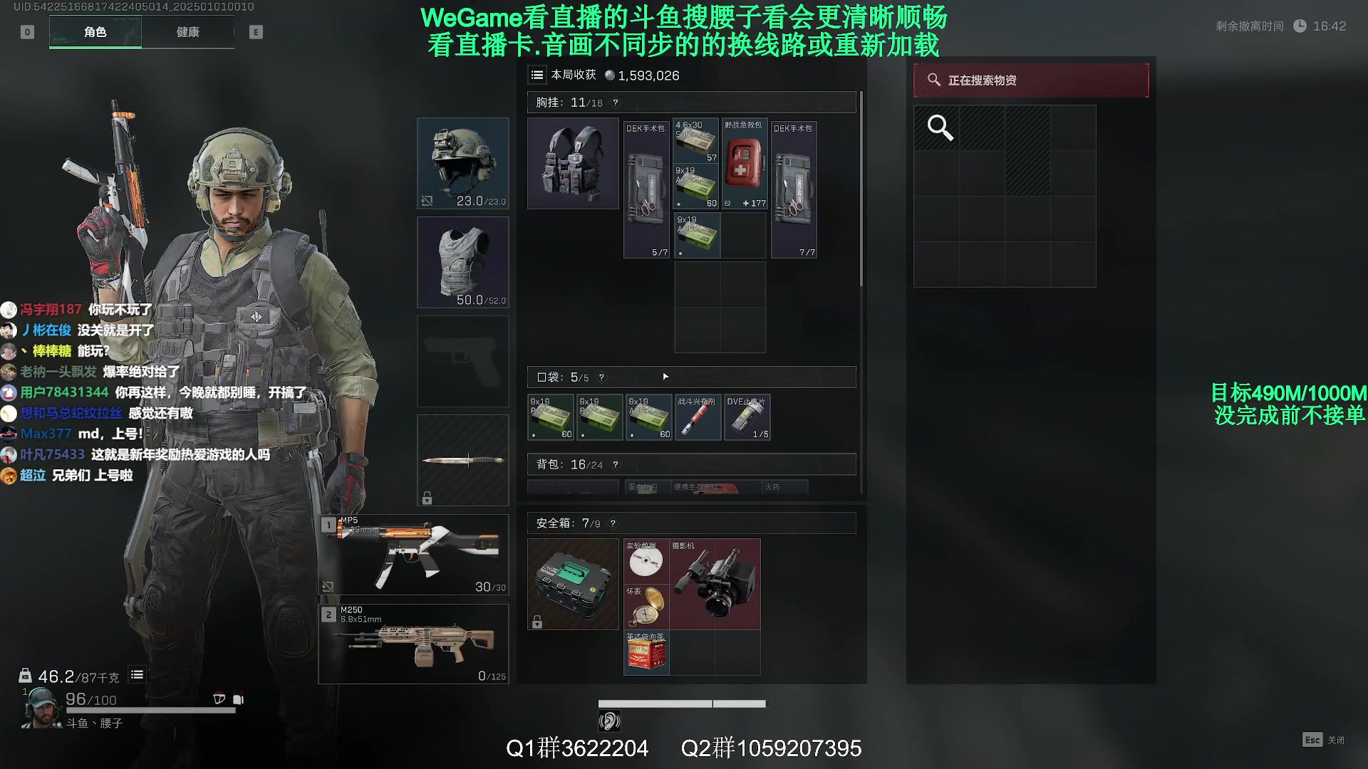 【2024-12-31 23点场】Zy丶腰子：牛角州行动太好玩啦!