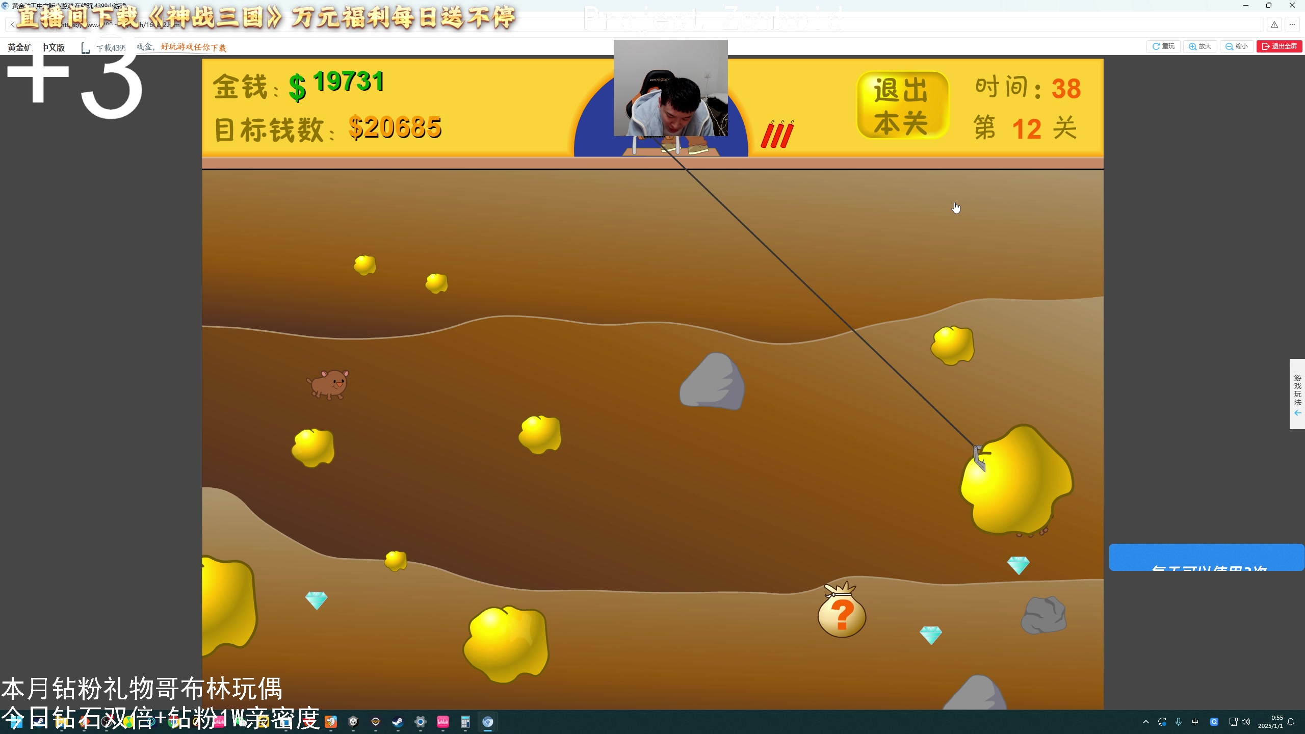 【2025-01-01 00点场】老皮历险记：单机天尊！独游王者！