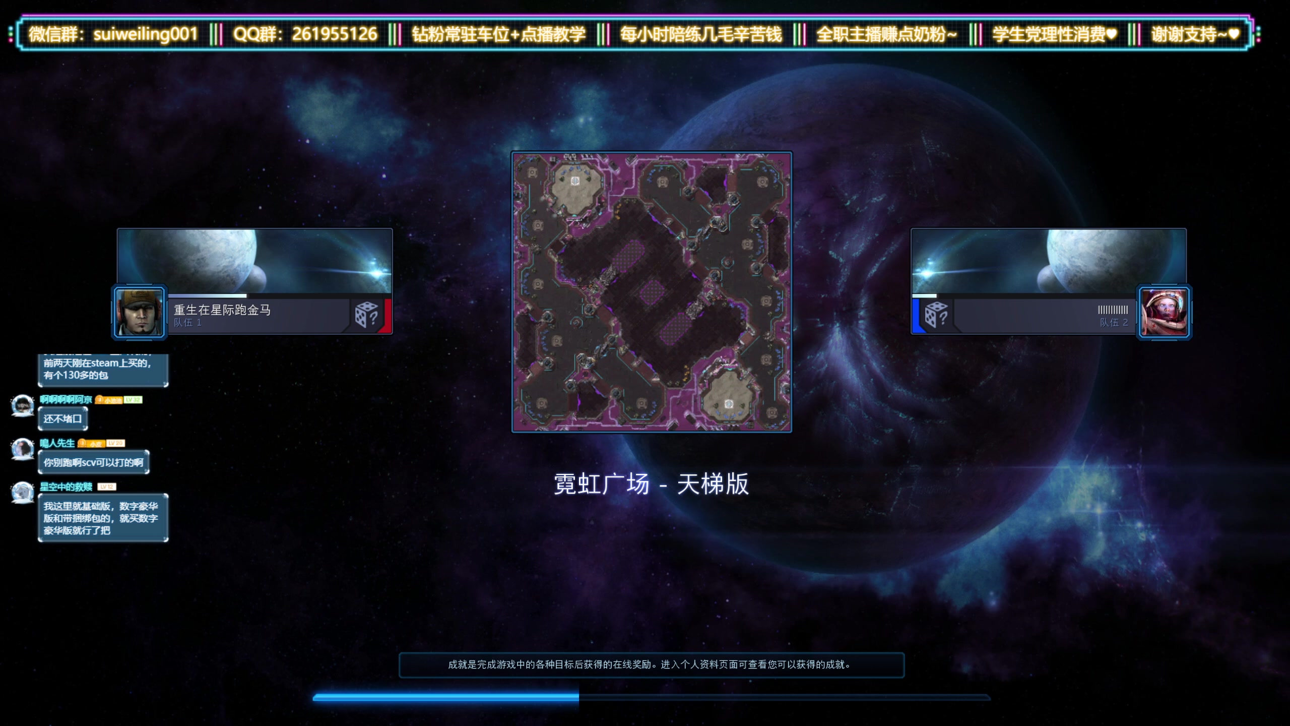 【2025-01-01 12点场】顾非池：做帝国时代里最会打星际的男人！