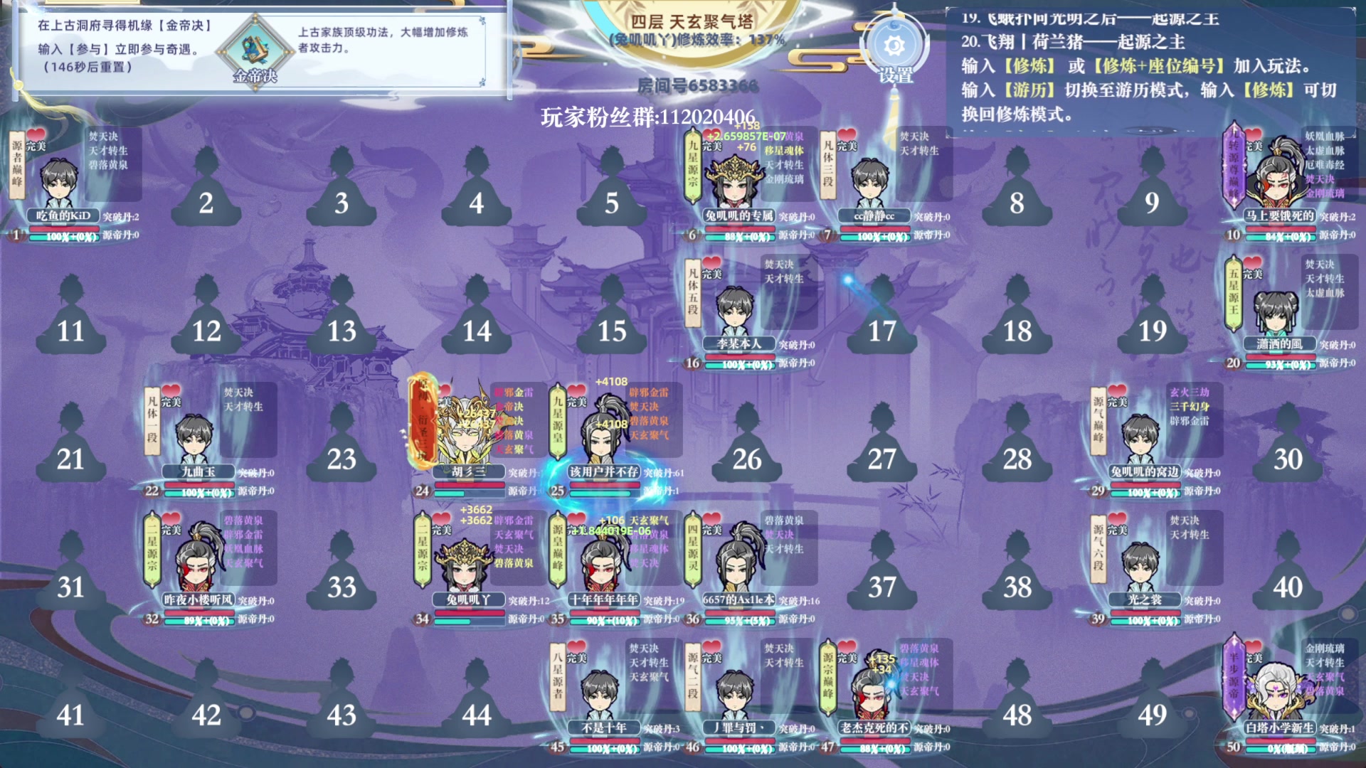 【2024-12-30 06点场】兔叽叽丫：兔叽叽沉浸式体验✨燕云十六声