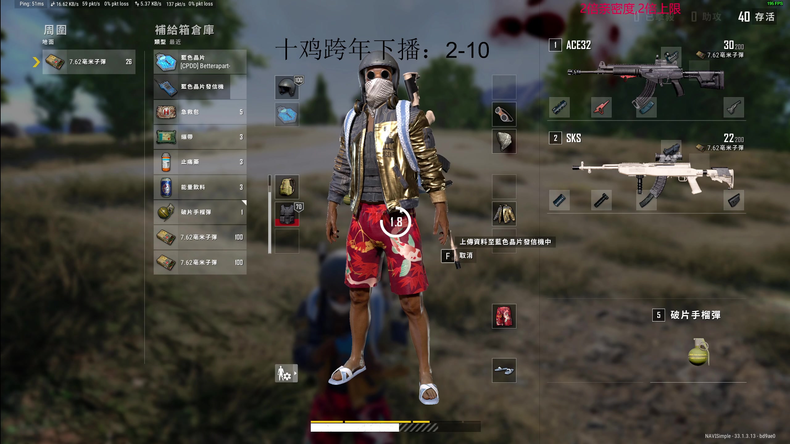 【2024-12-31 22点场】叫我老陈就好了：来这里开心就好啦！！！！