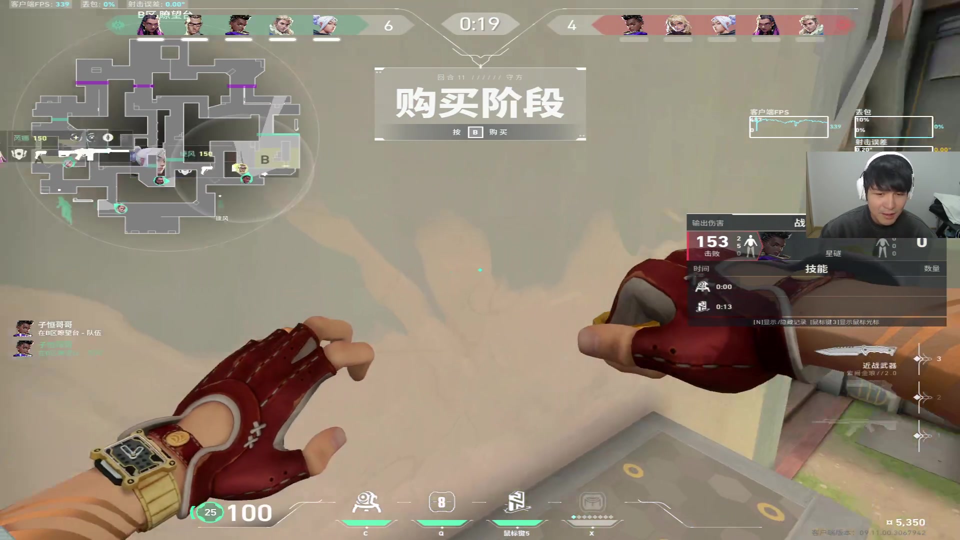 【2025-01-01 20点场】CSGO解说伟伟：2025杀戮开始了吗