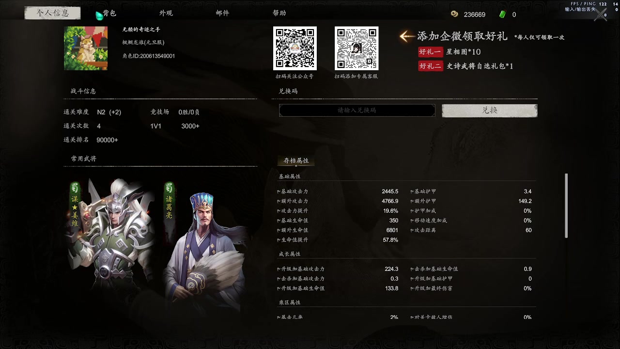 【2025-01-01 16点场】奇迹的西米：单机网游搞起来