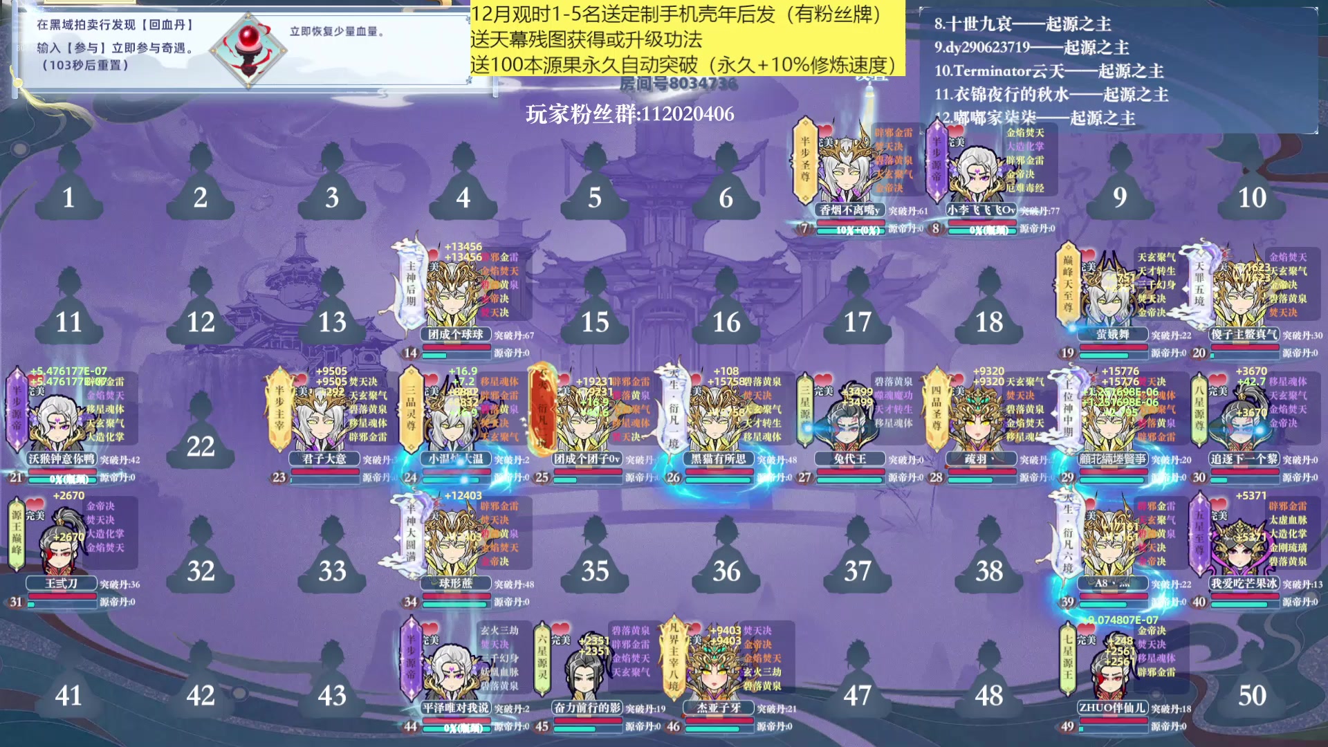 【2024-12-30 12点场】包包QuQ：哈弗币2000w 开赚！