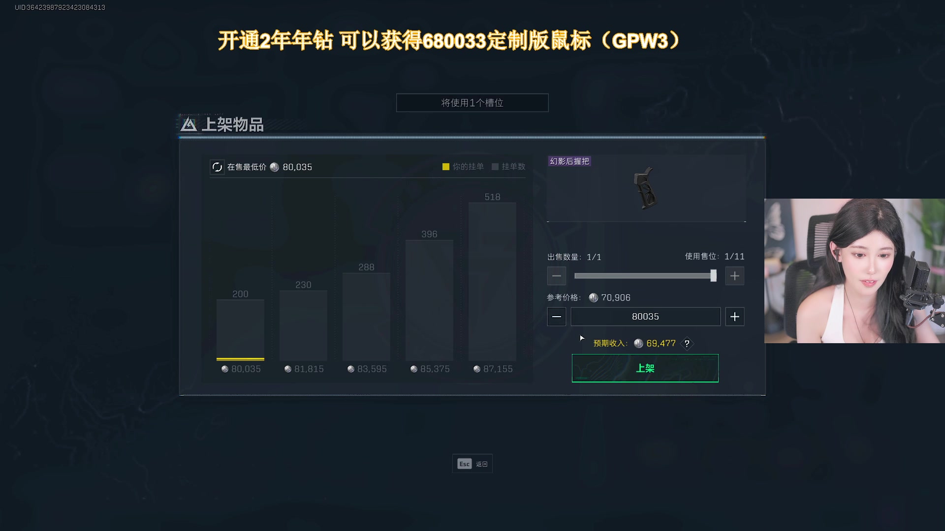 【2024-12-30 20点场】大姨Nidayi：【大姨】钻粉138！4.9倍亲密度！