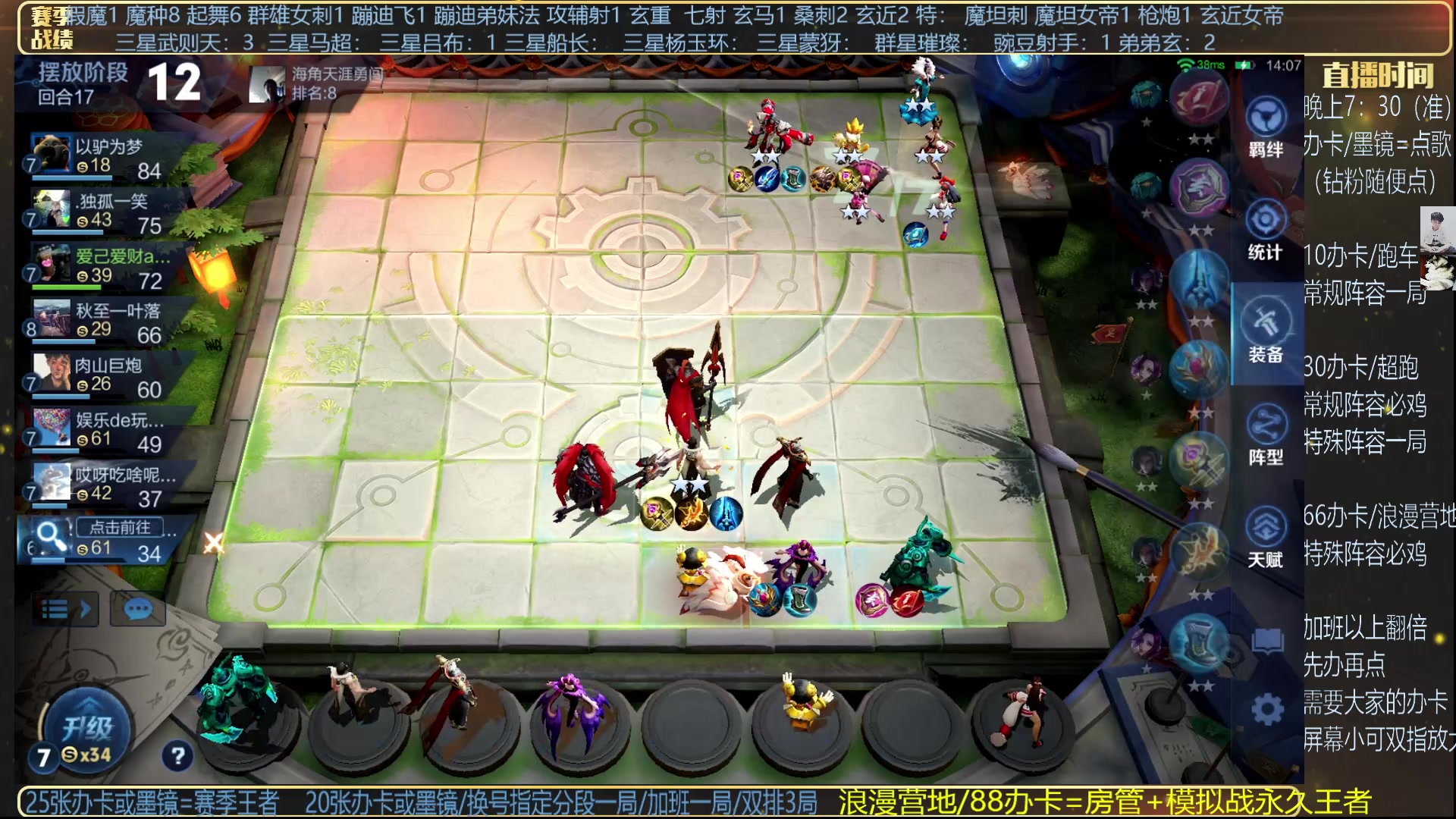 【2024-12-31 23点场】甄知棒：吕布婉儿1V10，起舞魔种蹦迪飞