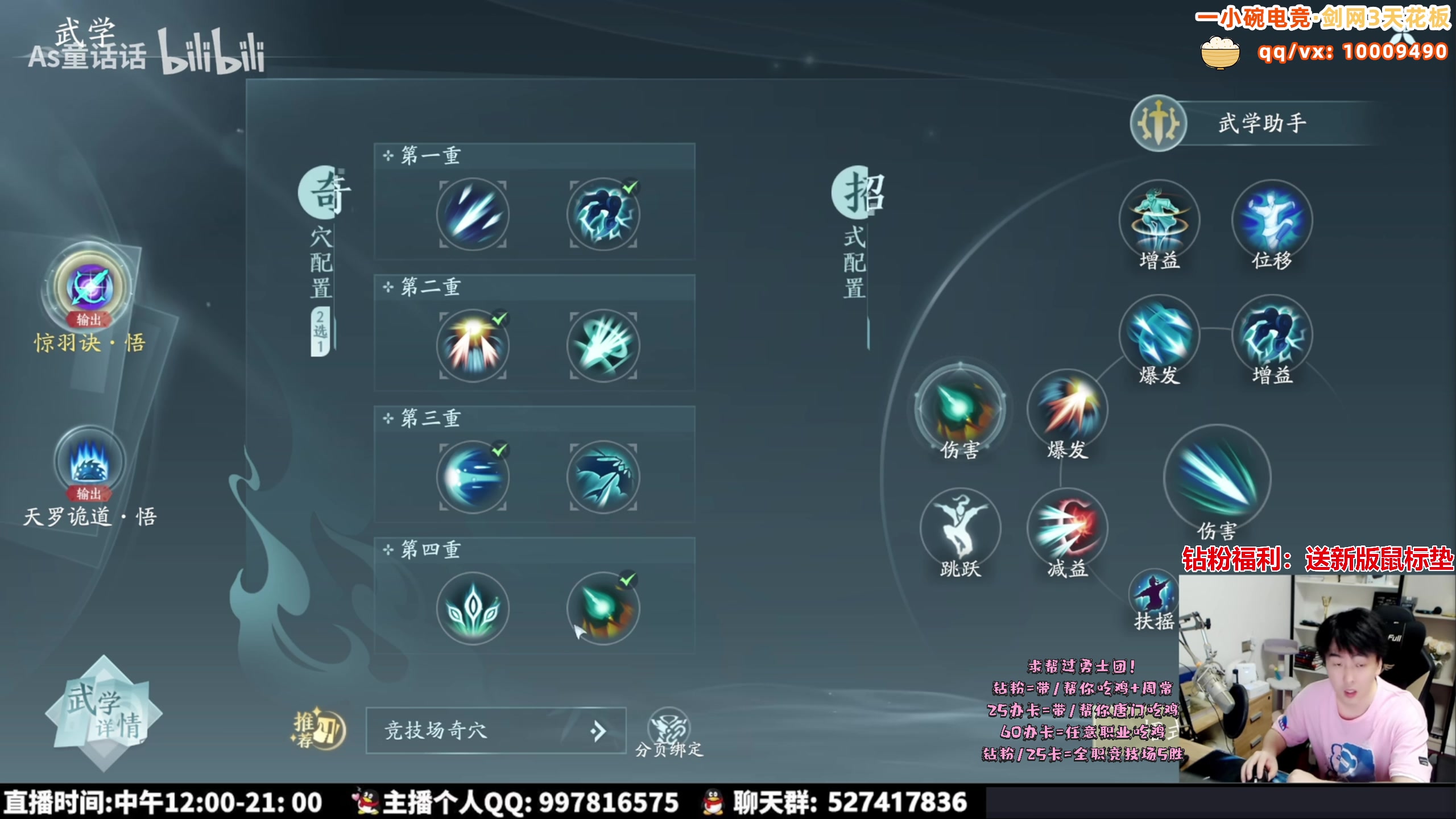 【2025-01-01 20点场】As童话话话：出门吃饭，大家看下精彩操作！