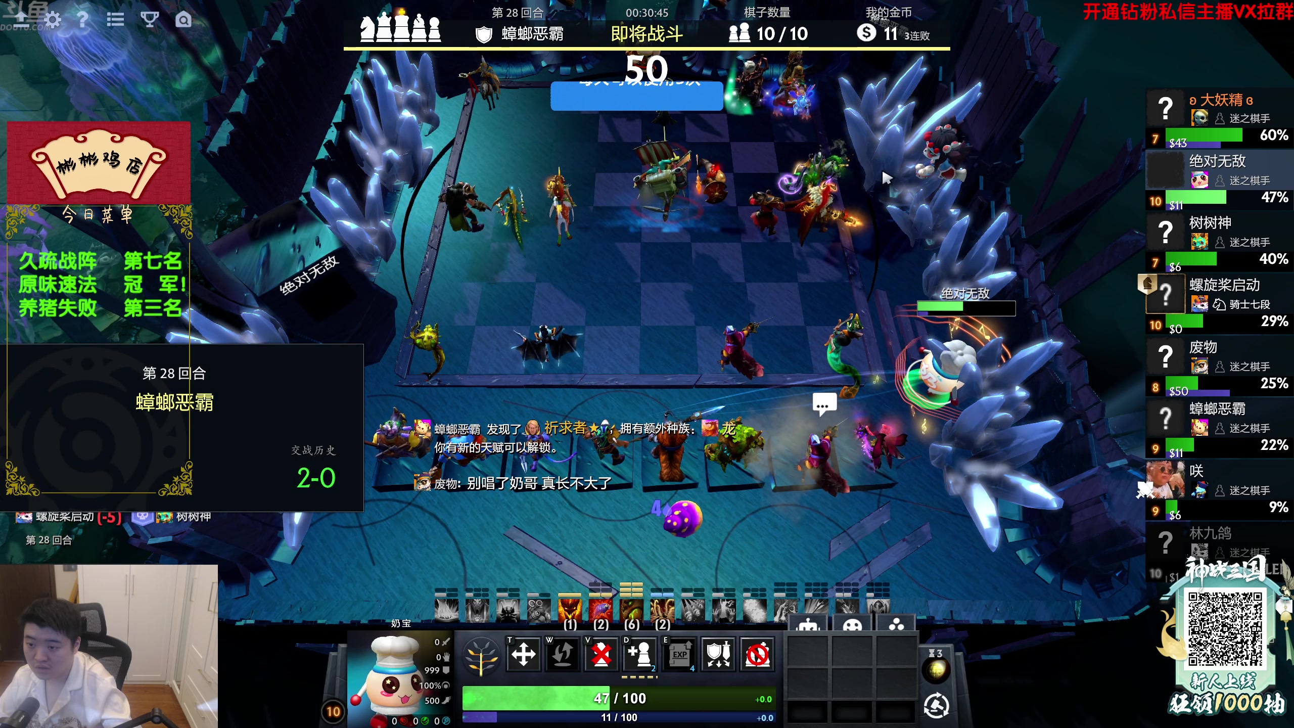 【2025-01-01 13点场】谢彬DD：喂,在吗?进来看Show了.