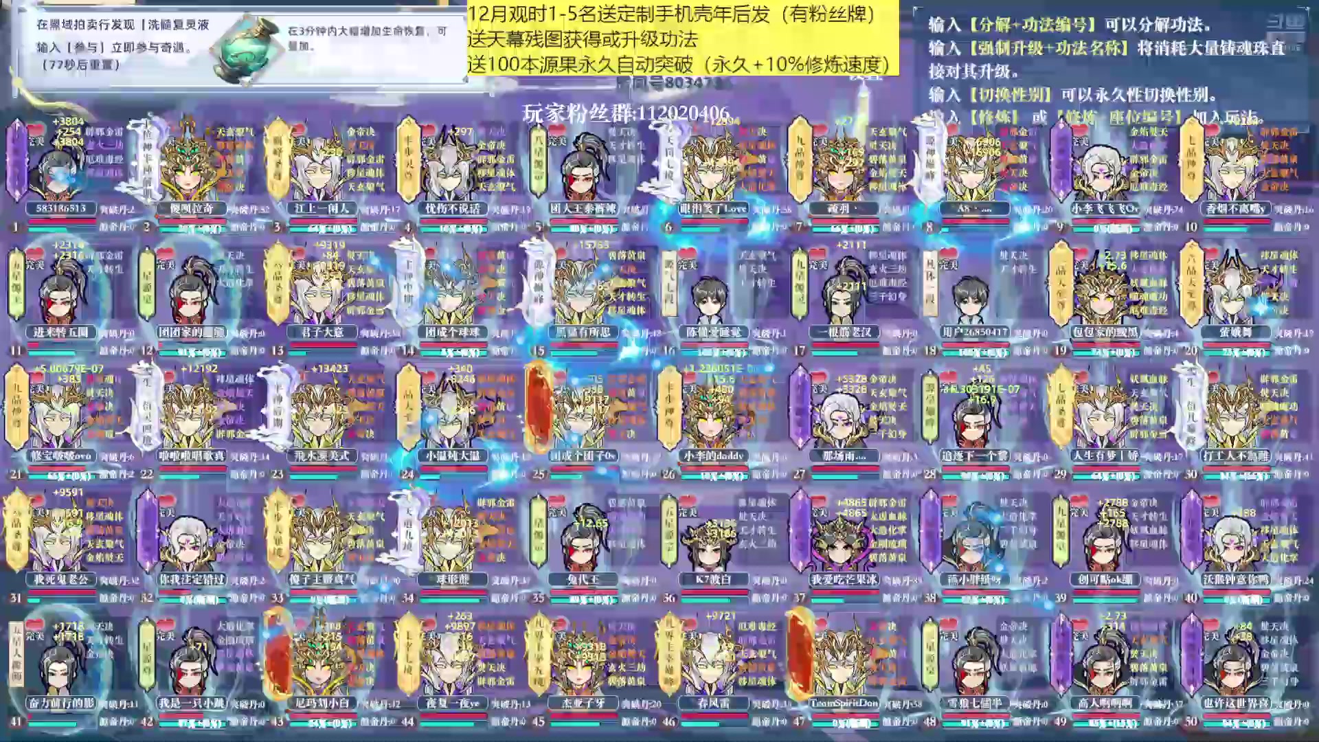 【2024-12-27 05点场】包包QuQ：从16号起不定时户外直播