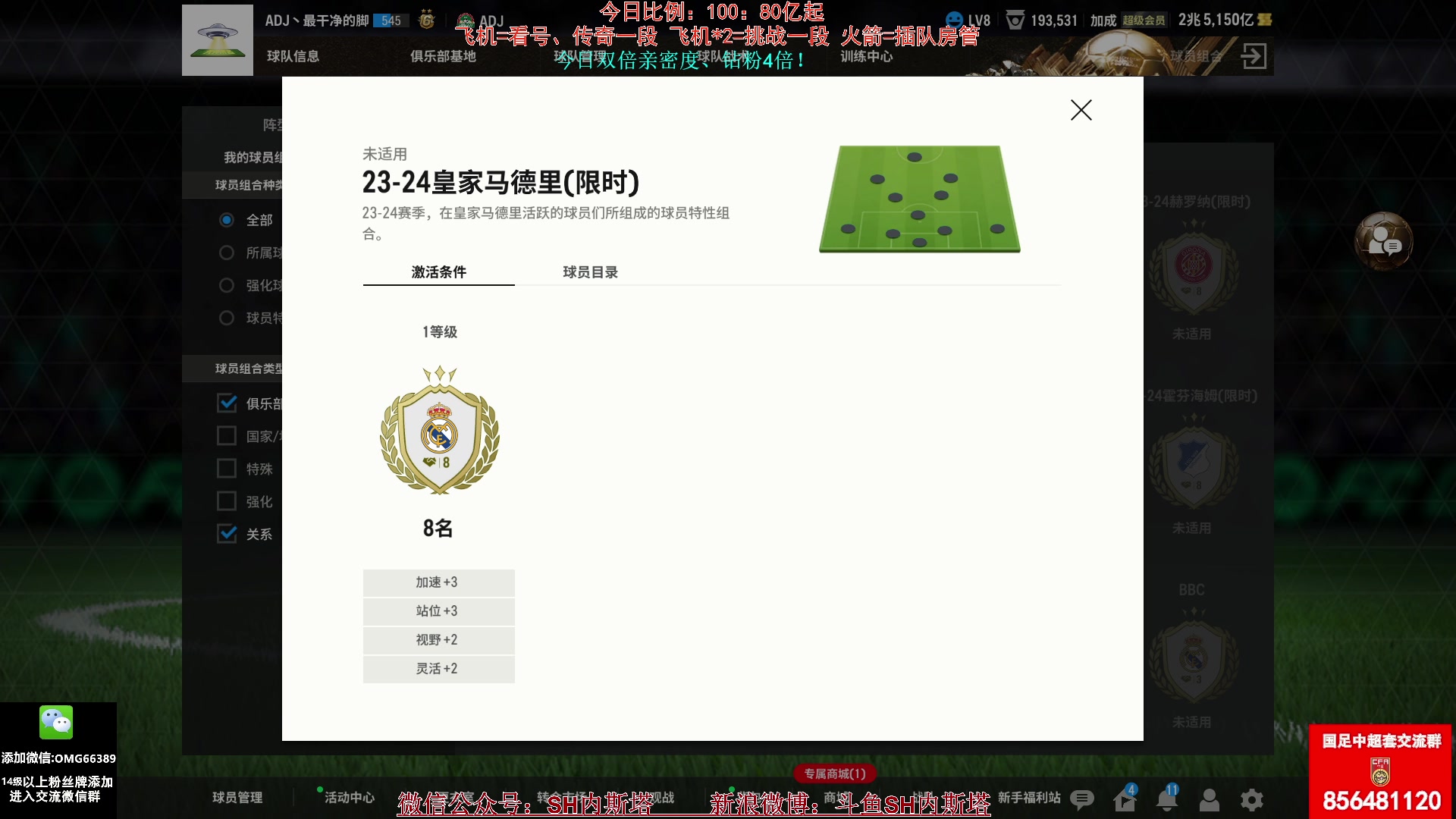 【2025-01-01 18点场】SH内斯塔：内斯塔~新年好~双倍亲密度