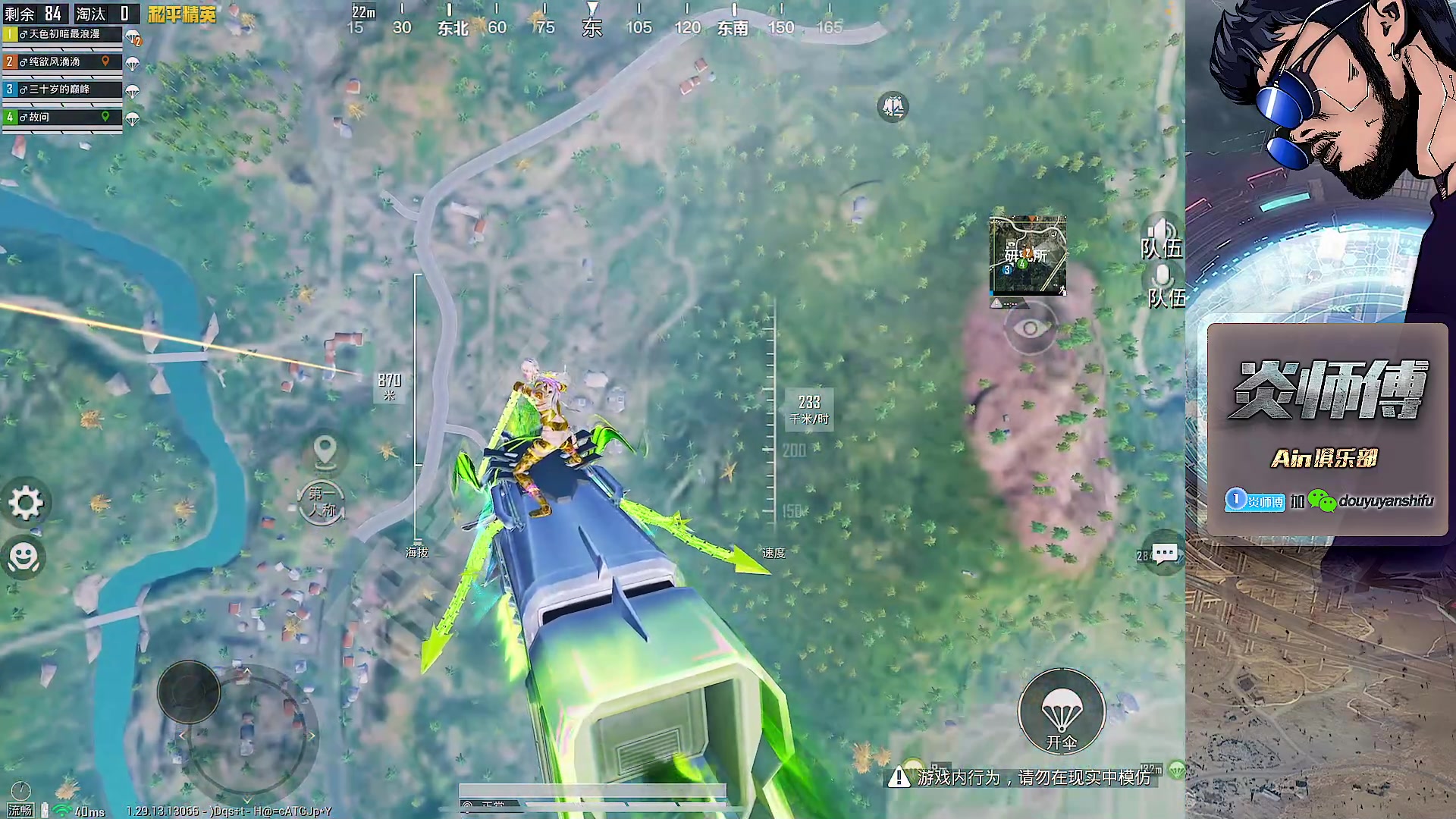 【2025-01-01 17点场】阿炎LTL：白天来哦！白天见！！！