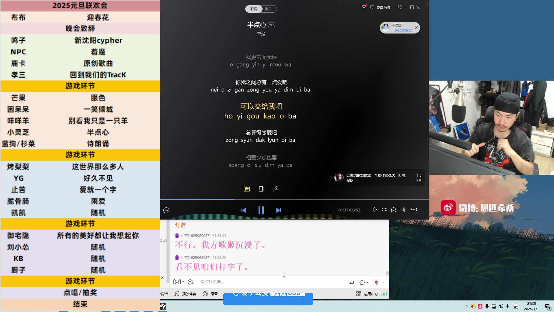 【2025-01-01 21点场】金甲EzNpc：【双倍】携手共同步入2025