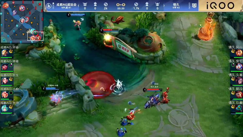 成都AG超玩会 VS 情久第2局-2024年王者荣耀挑战者杯常规赛