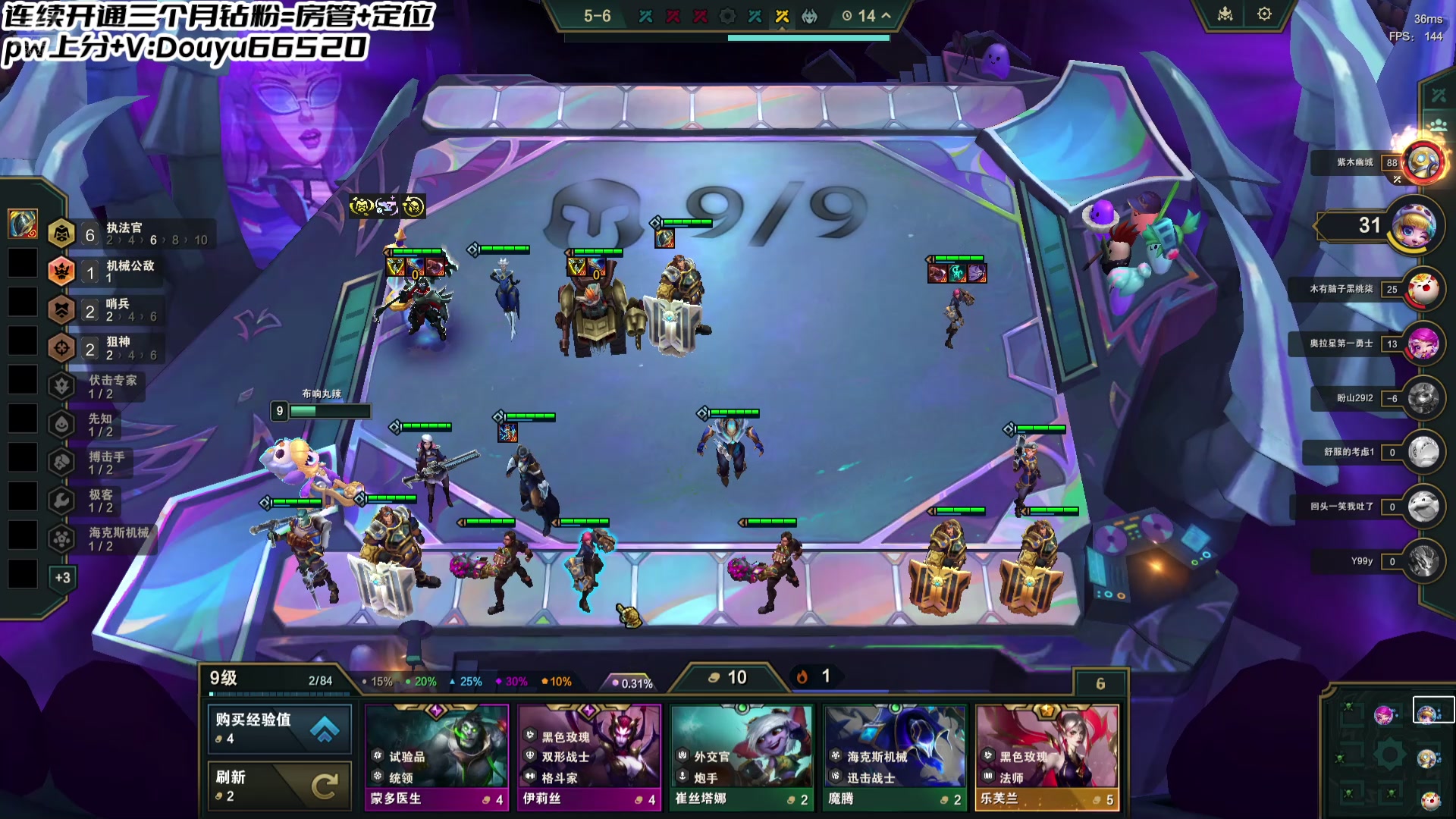 【2025-01-01 16点场】牛奶MilkGod：一天不打排位浑身难受！