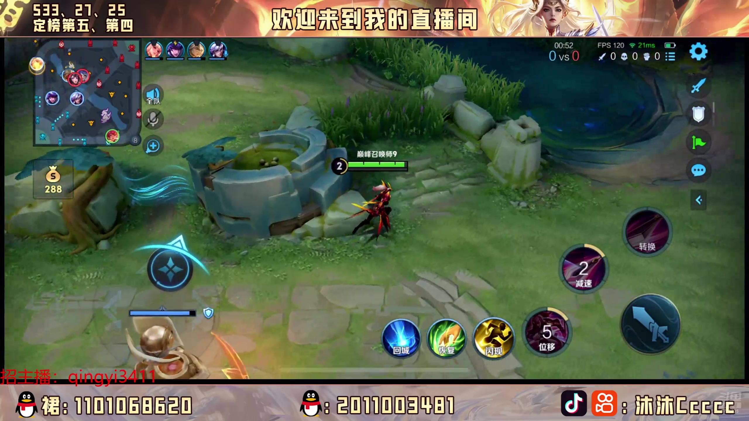 【2024-12-31 22点场】沐沐Ccccc：新赛季加油冲分！！