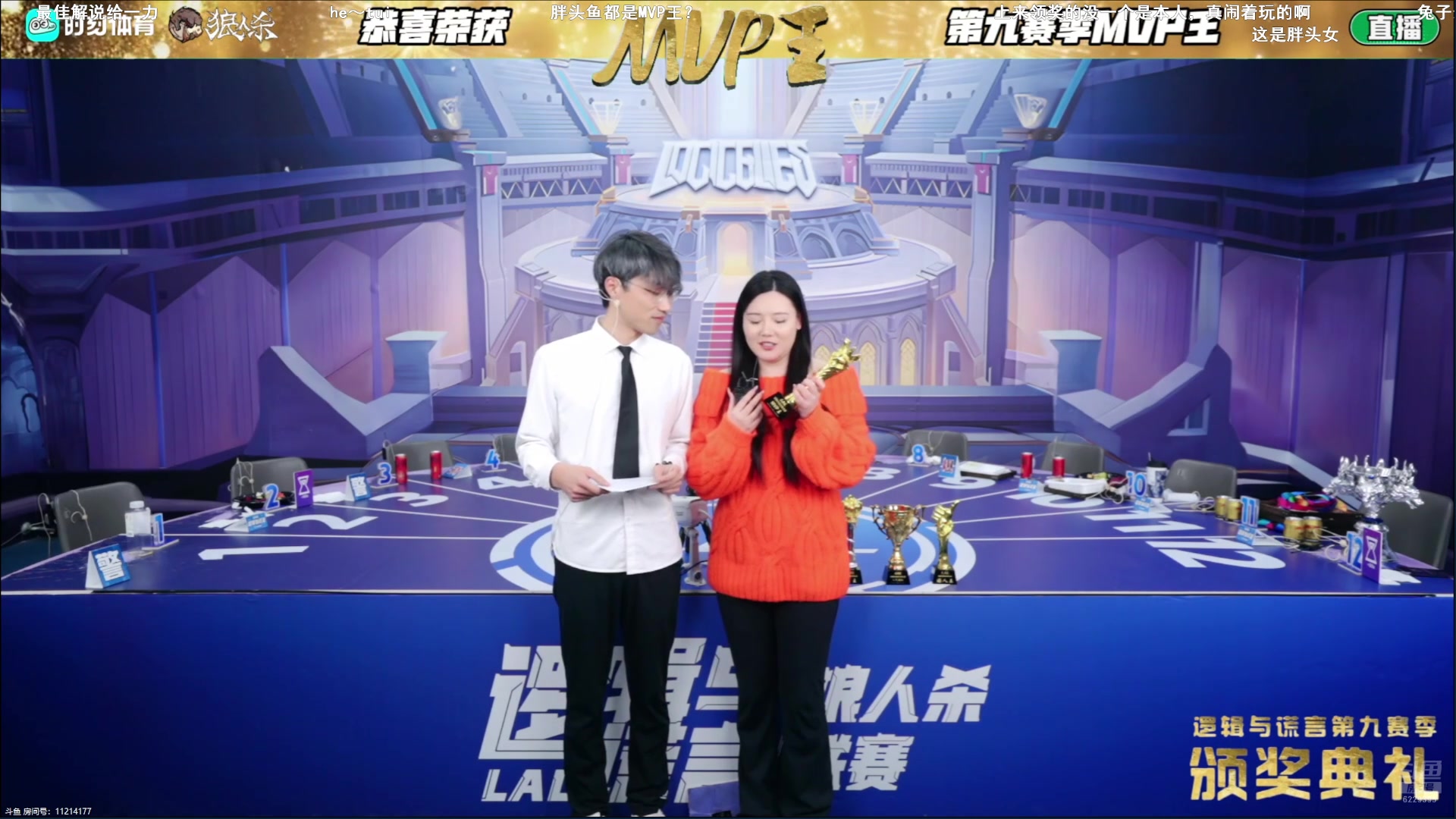 【2024-12-31 21点场】见清king:我们要开始认真了！