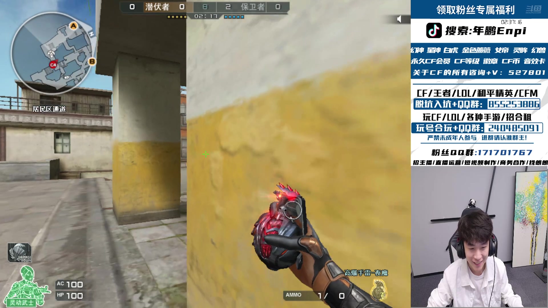 【2025-01-01 20点场】XR年鹏Enpi：教练们元旦快乐~